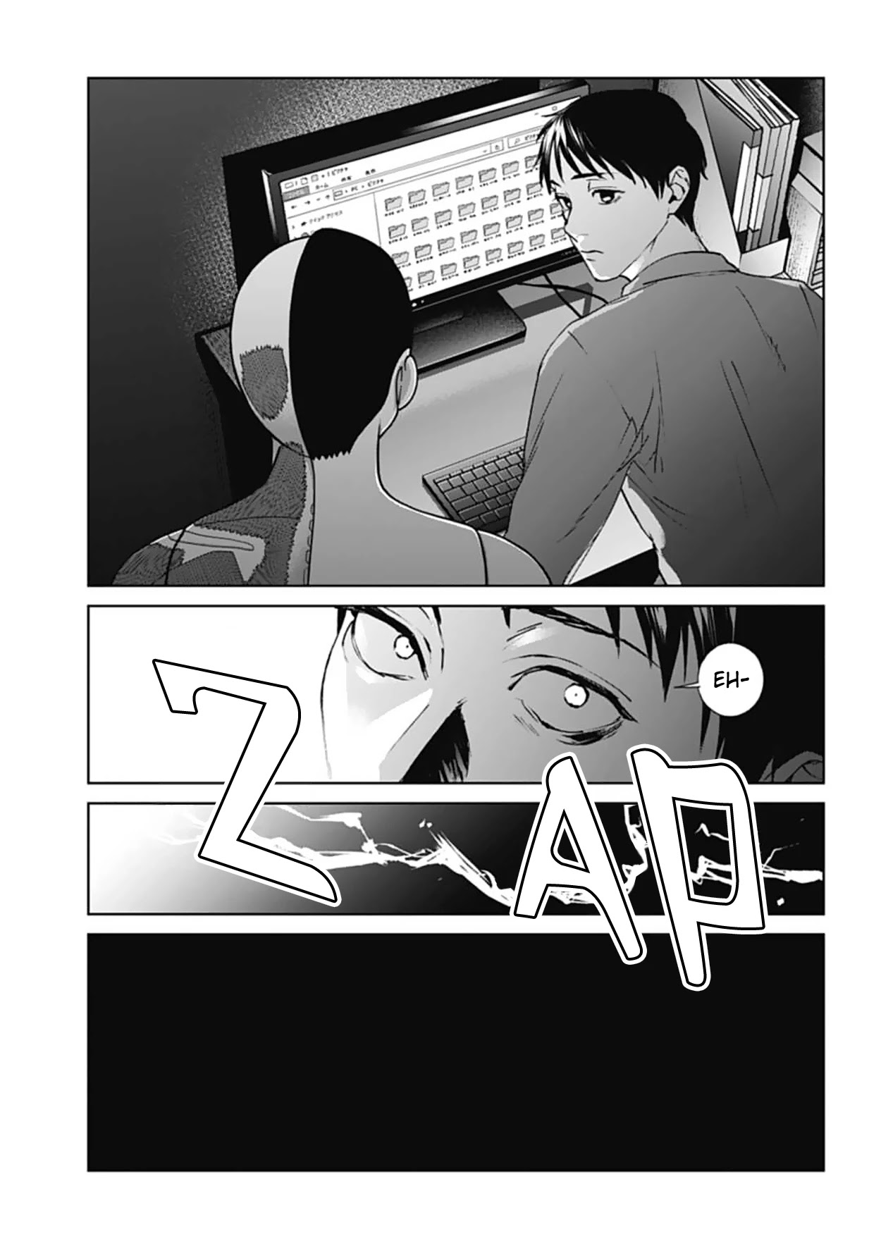 Brutal: Satsujin Kansatsukan no Kokuhaku Chapter 18 - Page 7
