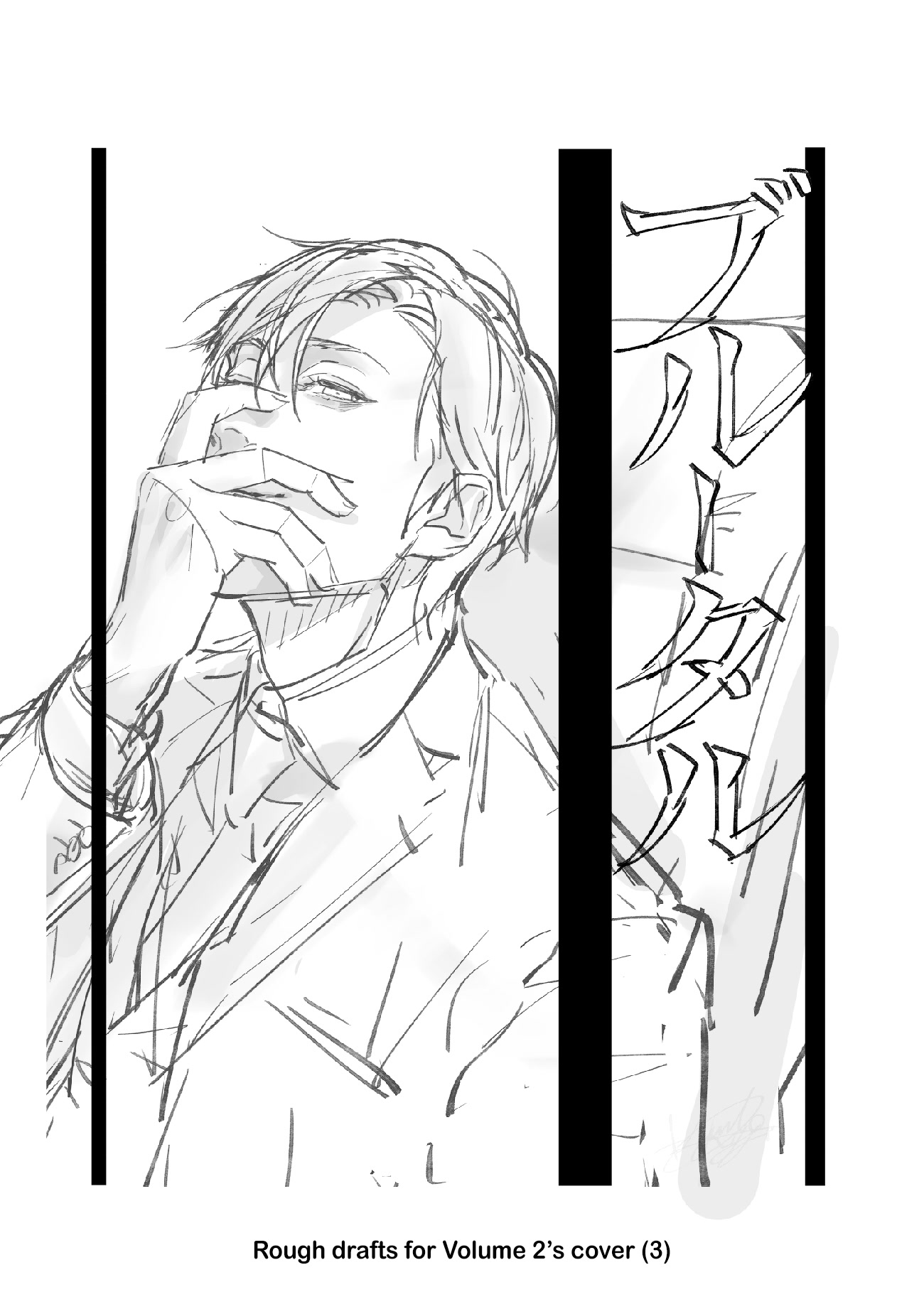 Brutal: Satsujin Kansatsukan no Kokuhaku Chapter 19.5 - Page 17