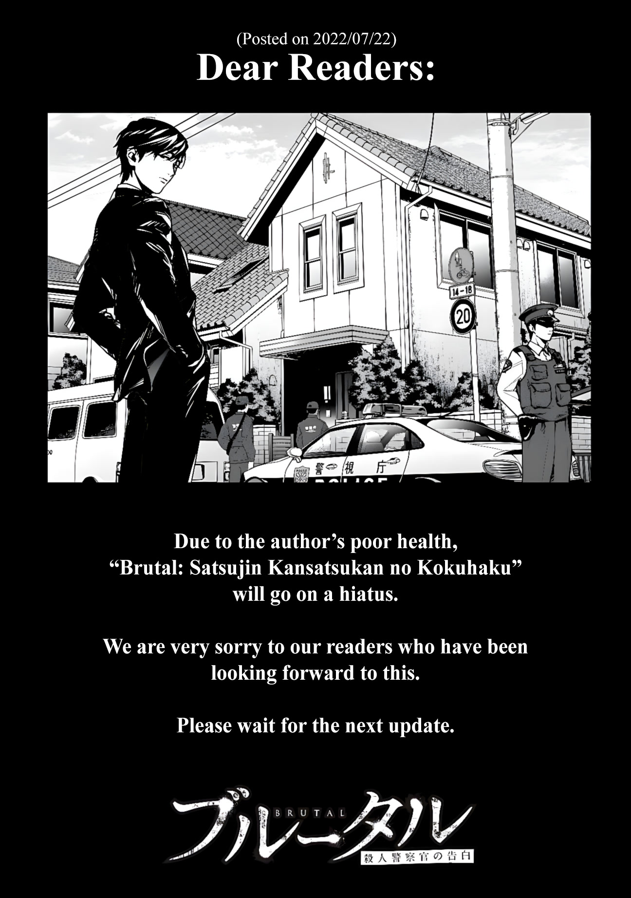 Brutal: Satsujin Kansatsukan no Kokuhaku Chapter 19.5 - Page 21