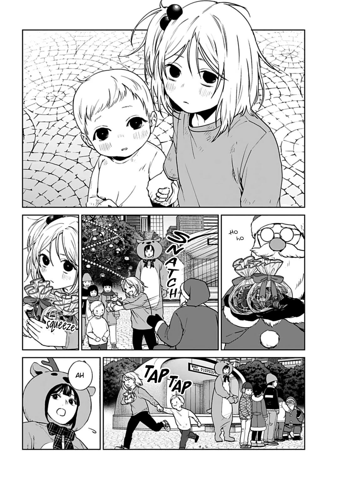 Brutal: Satsujin Kansatsukan no Kokuhaku Chapter 19 - Page 7
