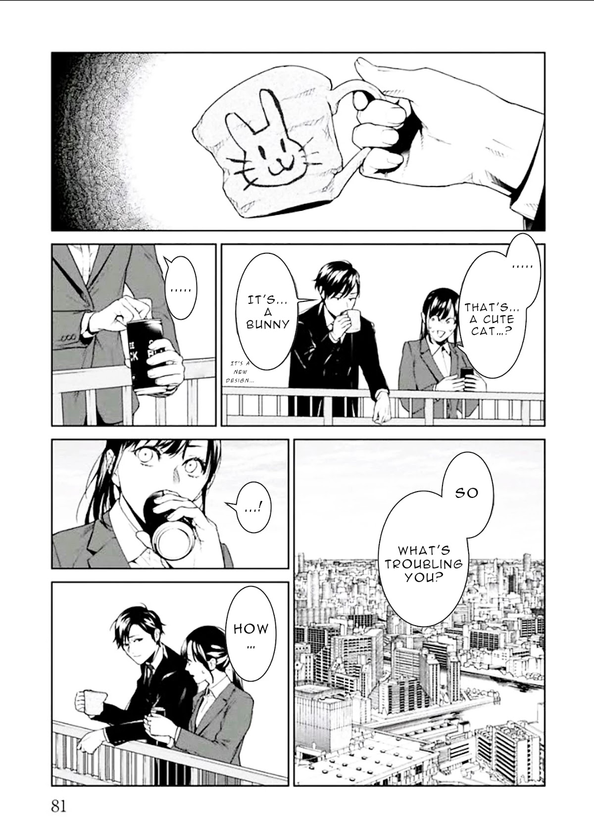 Brutal: Satsujin Kansatsukan no Kokuhaku Chapter 2 - Page 14