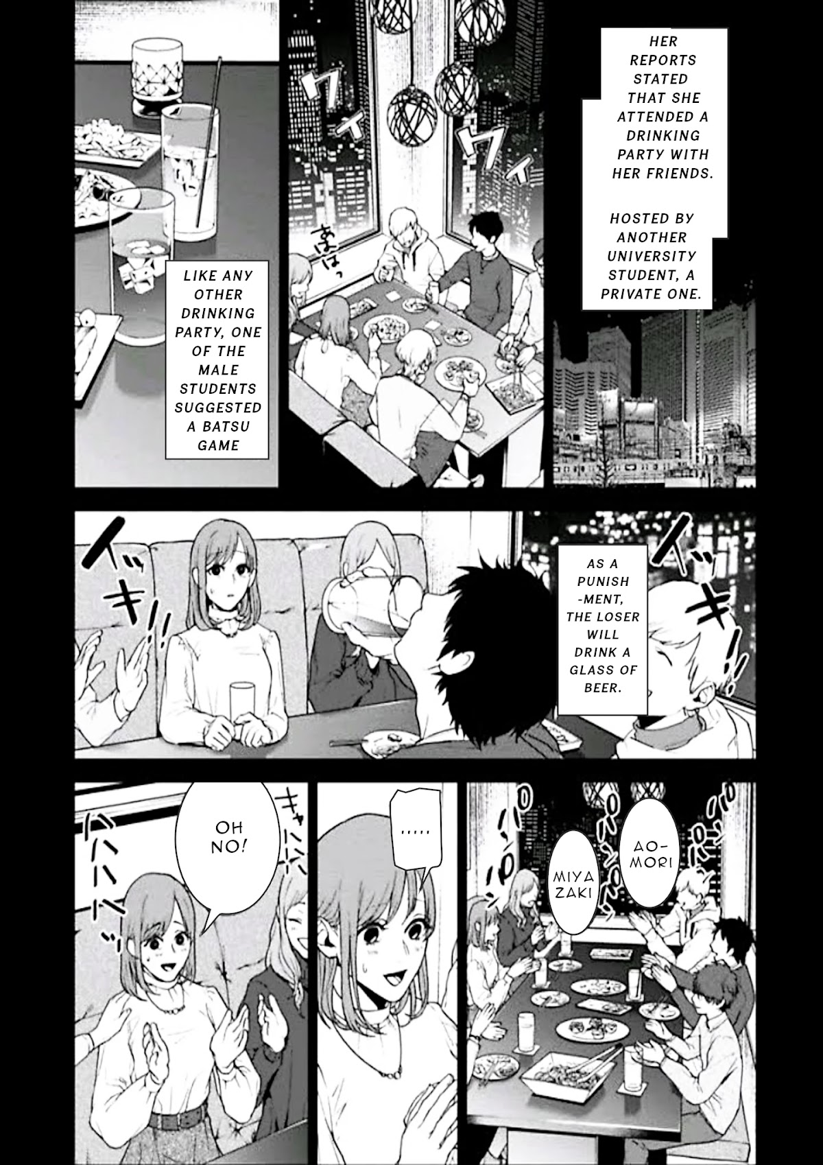 Brutal: Satsujin Kansatsukan no Kokuhaku Chapter 2 - Page 16