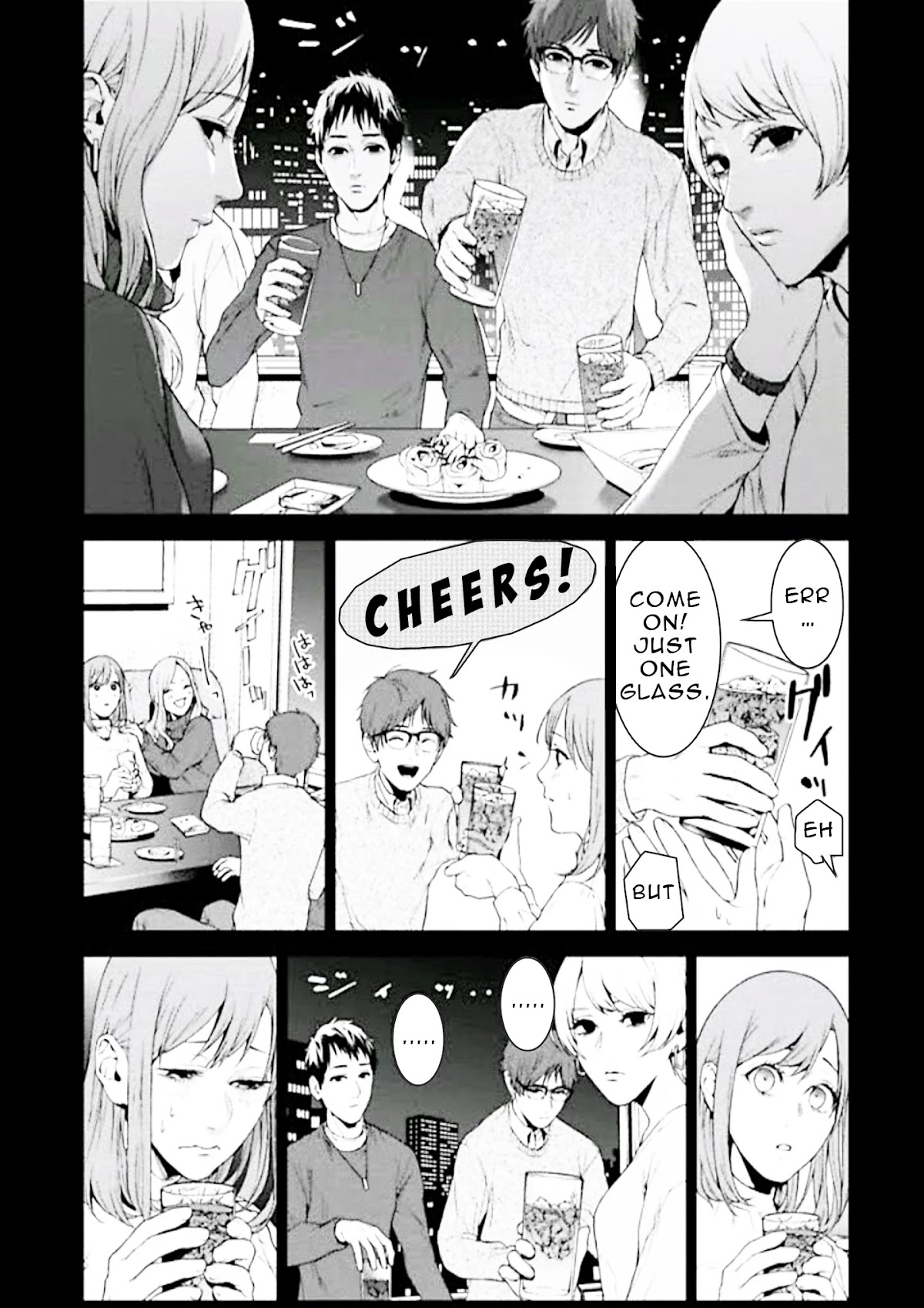 Brutal: Satsujin Kansatsukan no Kokuhaku Chapter 2 - Page 18