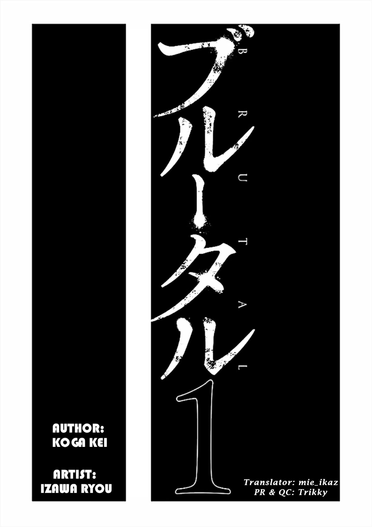Brutal: Satsujin Kansatsukan no Kokuhaku Chapter 3 - Page 2