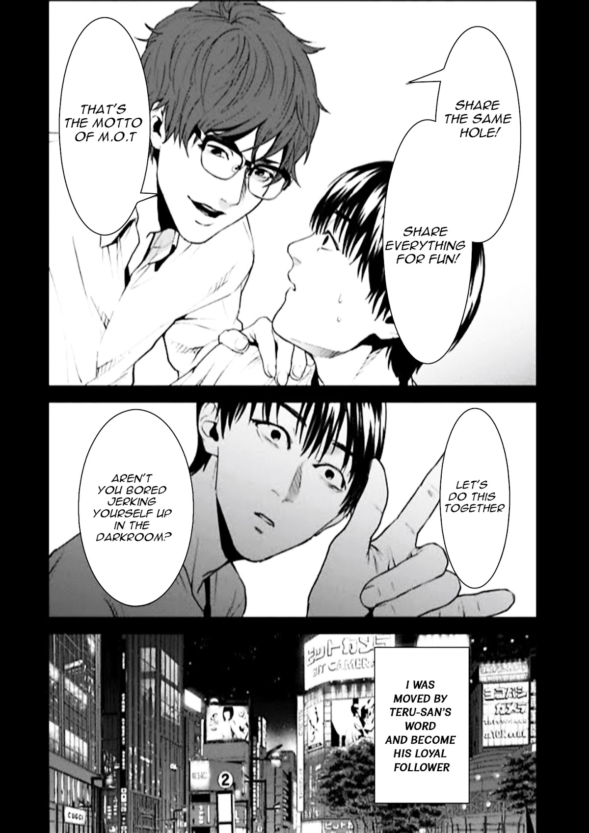 Brutal: Satsujin Kansatsukan no Kokuhaku Chapter 3 - Page 24