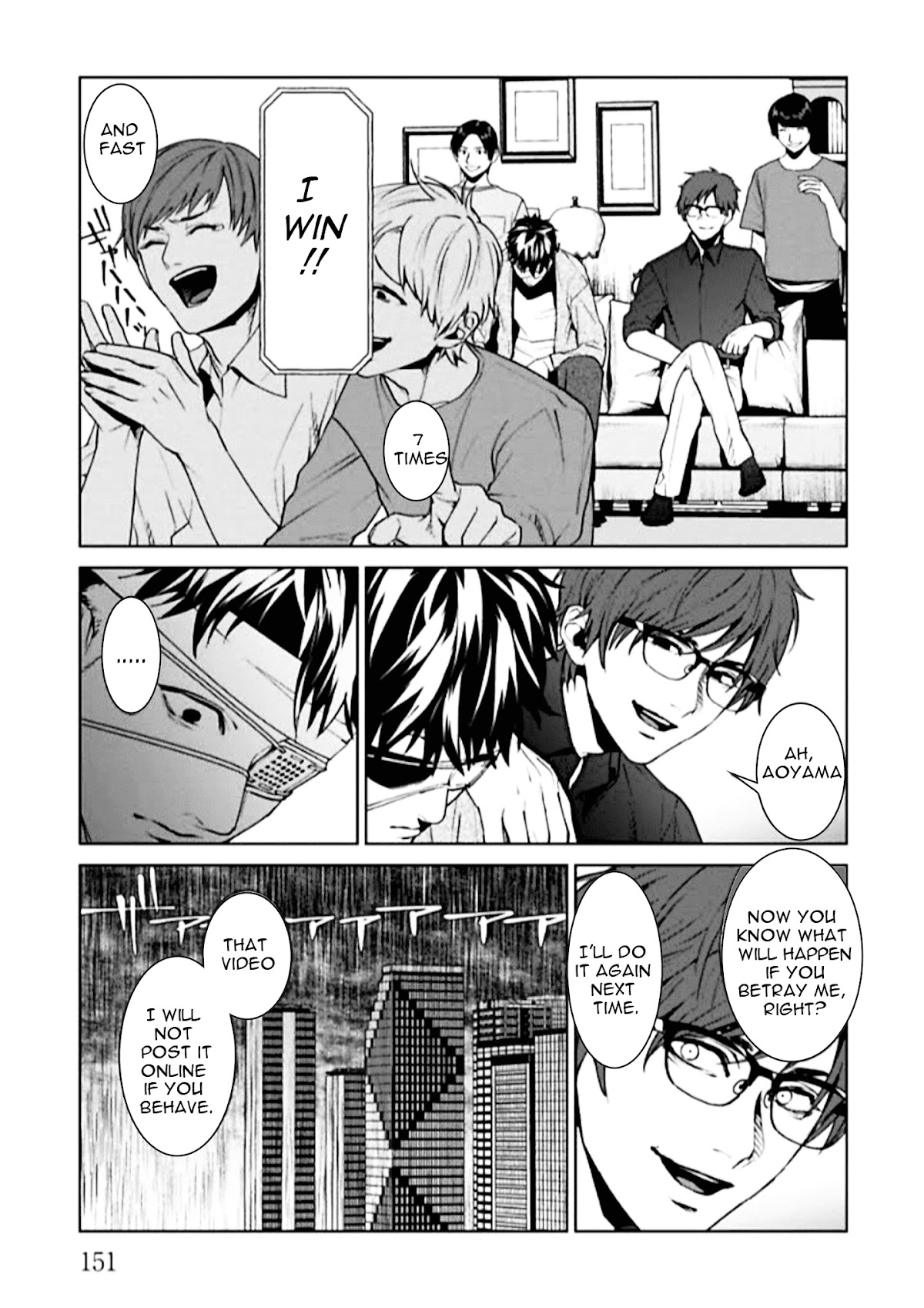 Brutal: Satsujin Kansatsukan no Kokuhaku Chapter 4 - Page 19