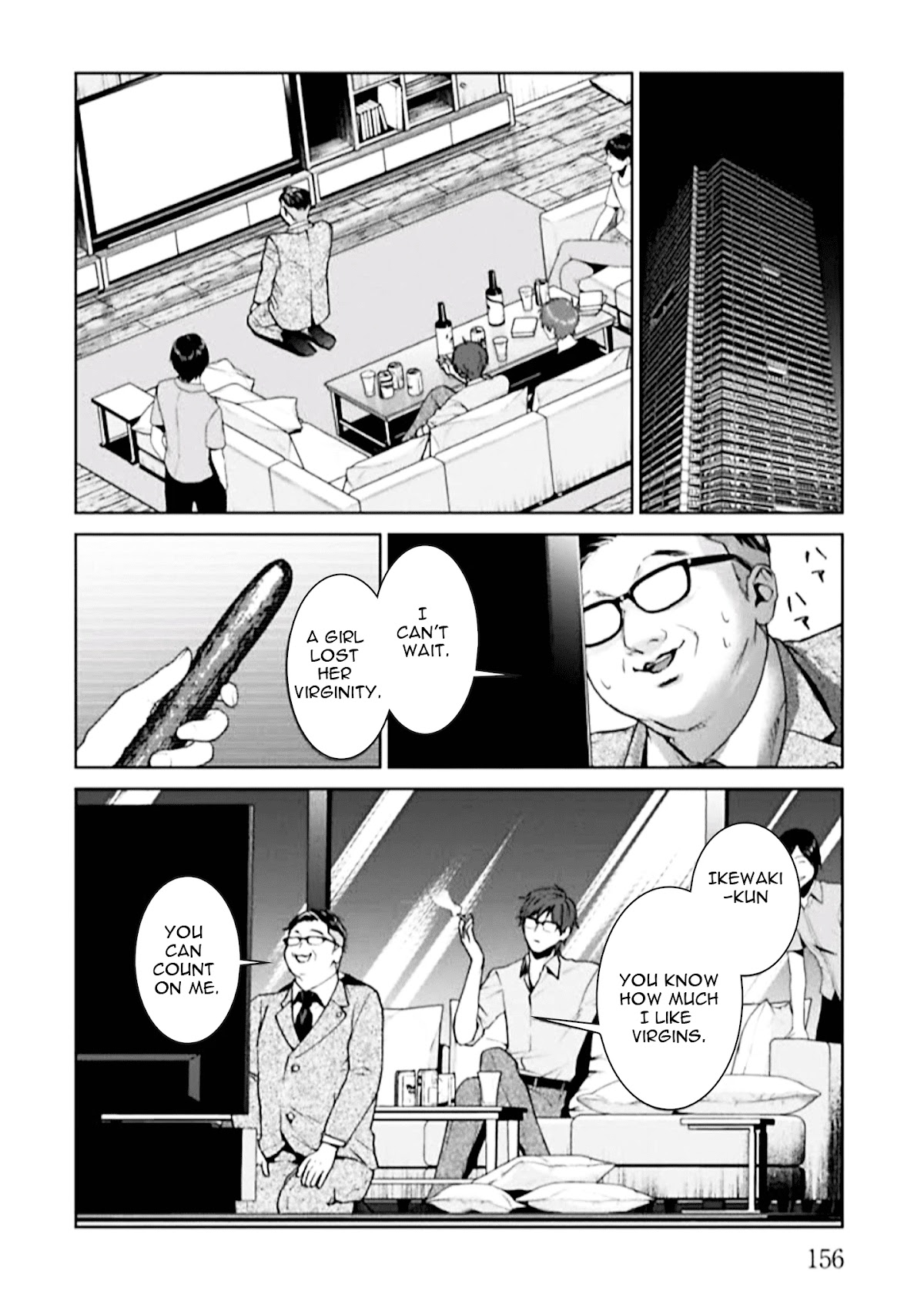 Brutal: Satsujin Kansatsukan no Kokuhaku Chapter 4 - Page 24