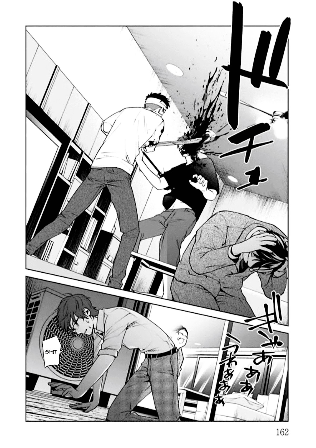 Brutal: Satsujin Kansatsukan no Kokuhaku Chapter 4 - Page 30