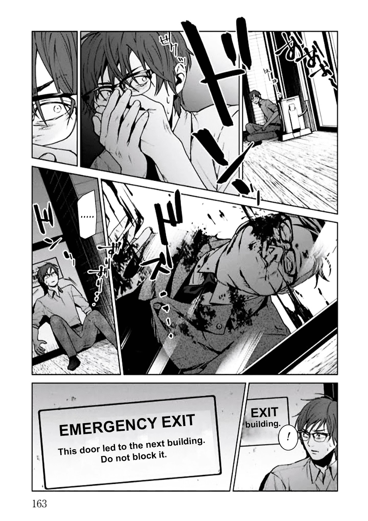 Brutal: Satsujin Kansatsukan no Kokuhaku Chapter 4 - Page 31