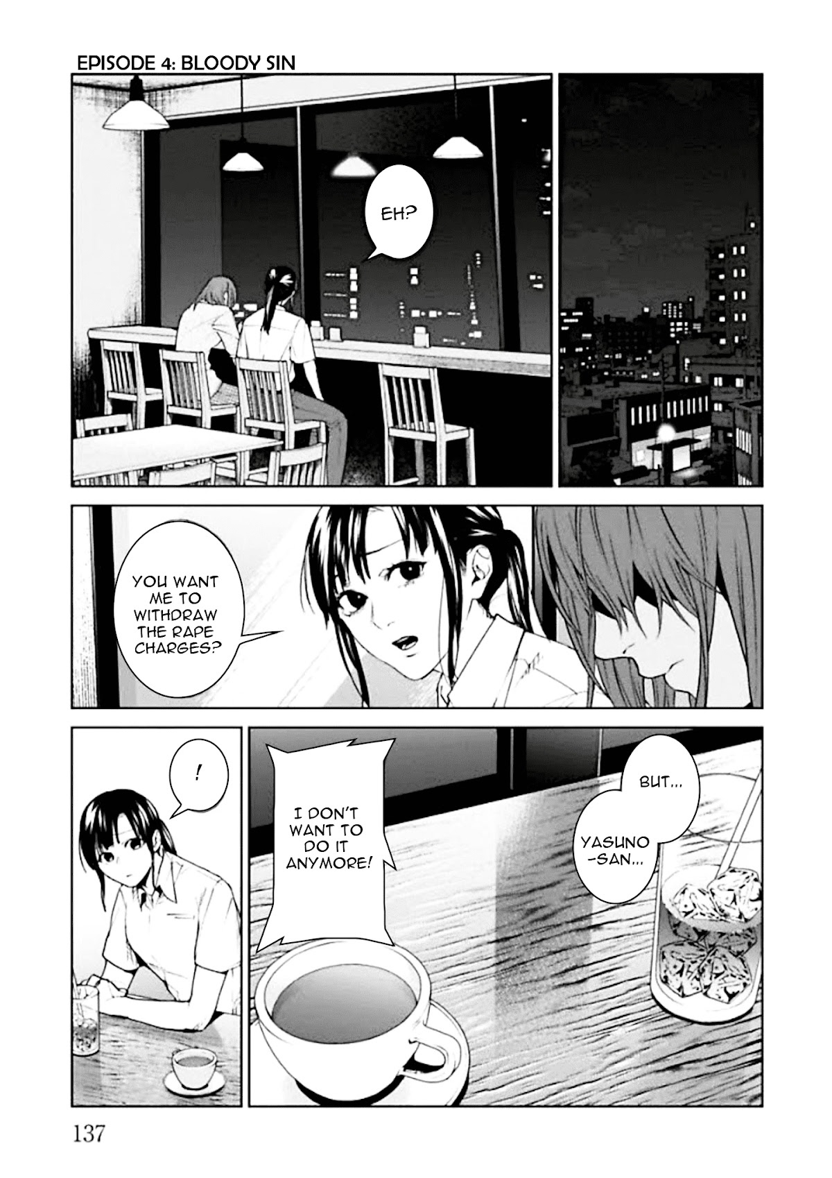 Brutal: Satsujin Kansatsukan no Kokuhaku Chapter 4 - Page 5