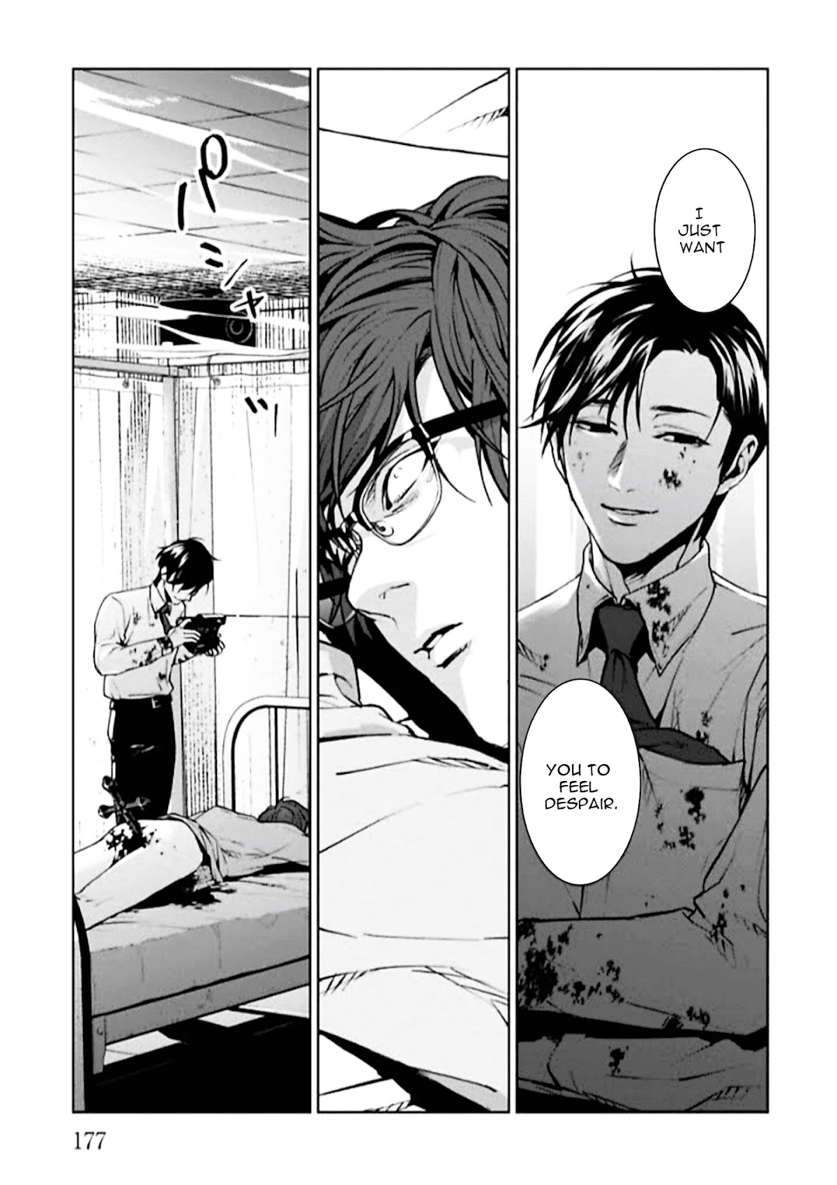 Brutal: Satsujin Kansatsukan no Kokuhaku Chapter 4 - Page 45