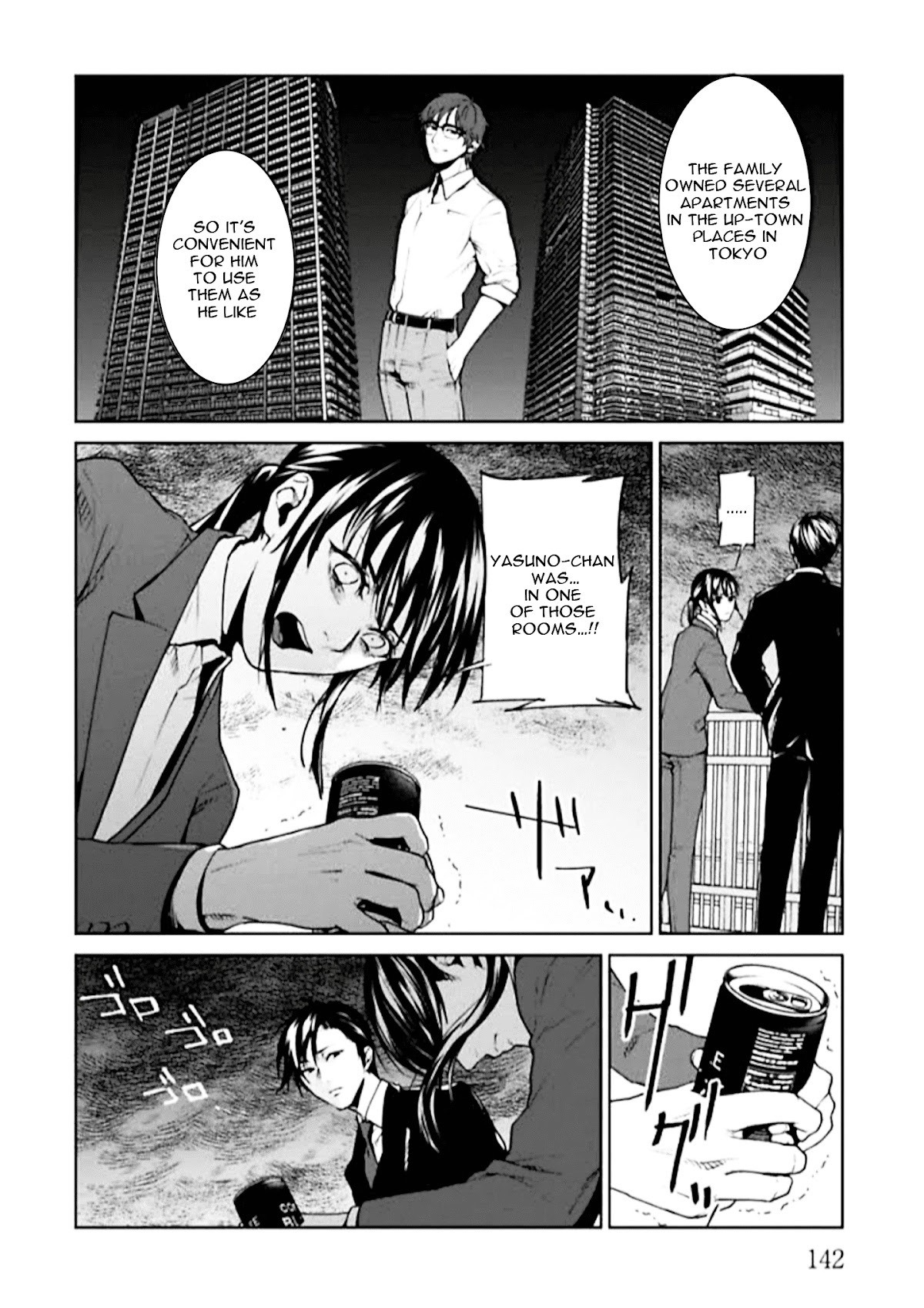Brutal: Satsujin Kansatsukan no Kokuhaku Chapter 4 - Page 10