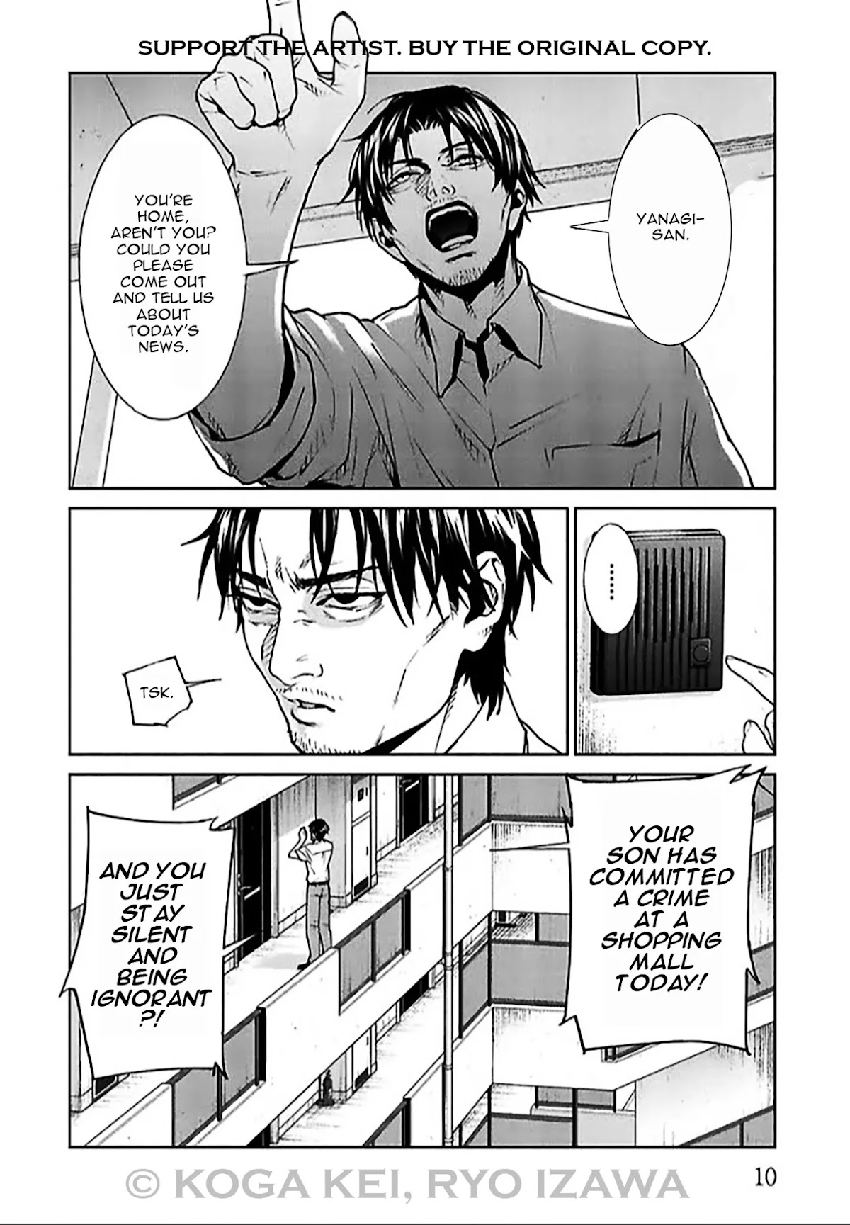 Brutal: Satsujin Kansatsukan no Kokuhaku Chapter 5 - Page 11