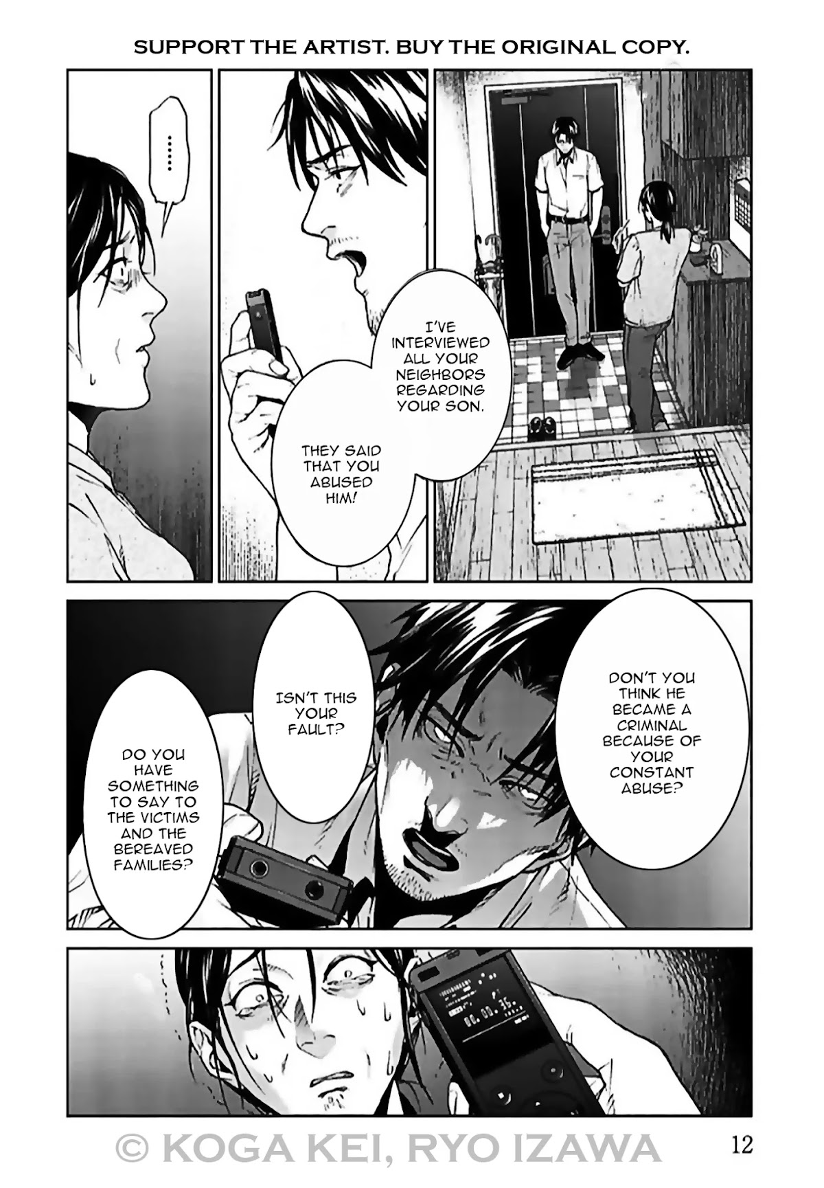 Brutal: Satsujin Kansatsukan no Kokuhaku Chapter 5 - Page 13