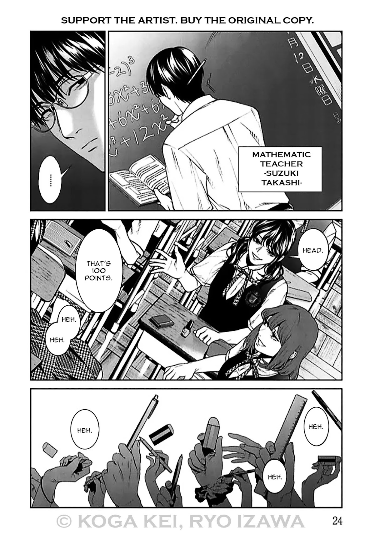 Brutal: Satsujin Kansatsukan no Kokuhaku Chapter 5 - Page 25