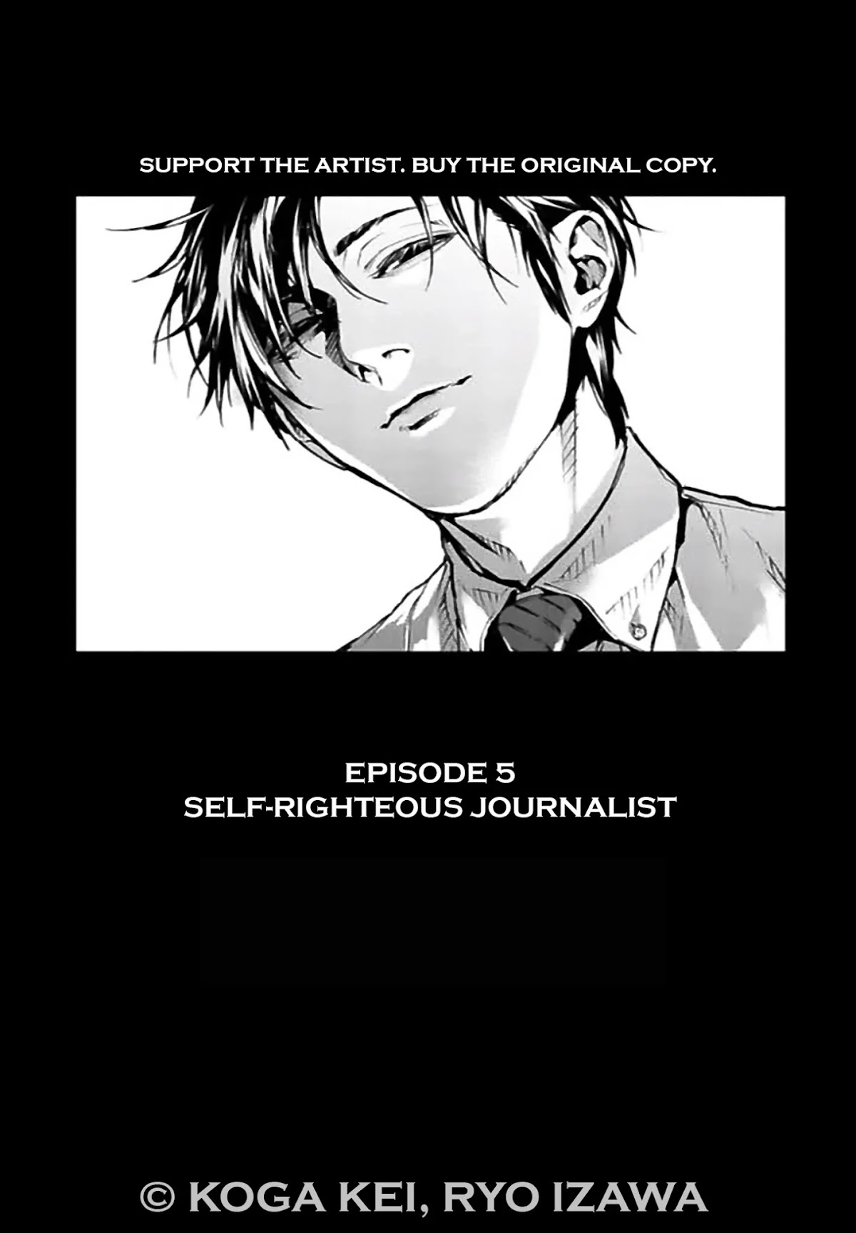 Brutal: Satsujin Kansatsukan no Kokuhaku Chapter 5 - Page 4