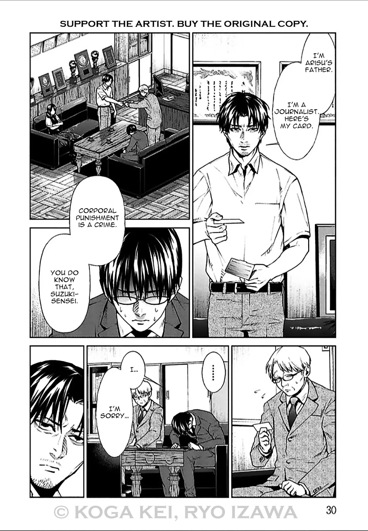 Brutal: Satsujin Kansatsukan no Kokuhaku Chapter 5 - Page 31