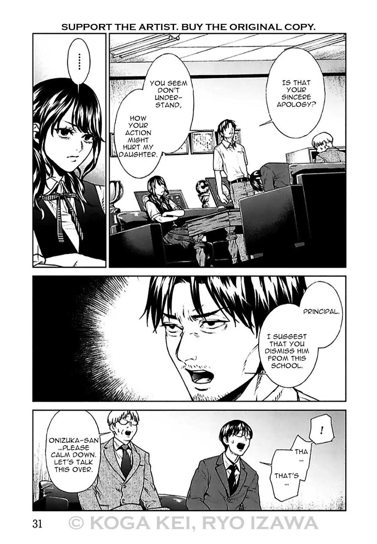 Brutal: Satsujin Kansatsukan no Kokuhaku Chapter 5 - Page 32