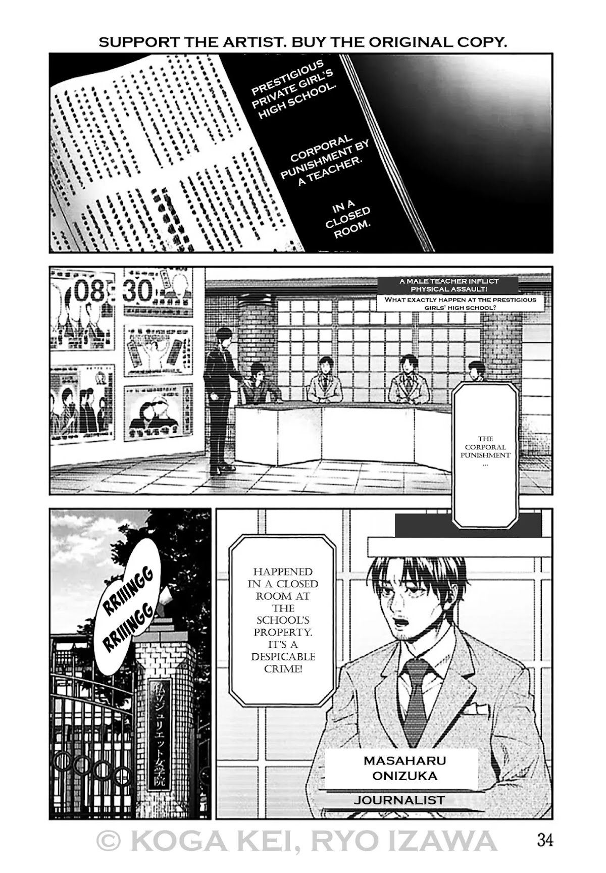 Brutal: Satsujin Kansatsukan no Kokuhaku Chapter 5 - Page 35