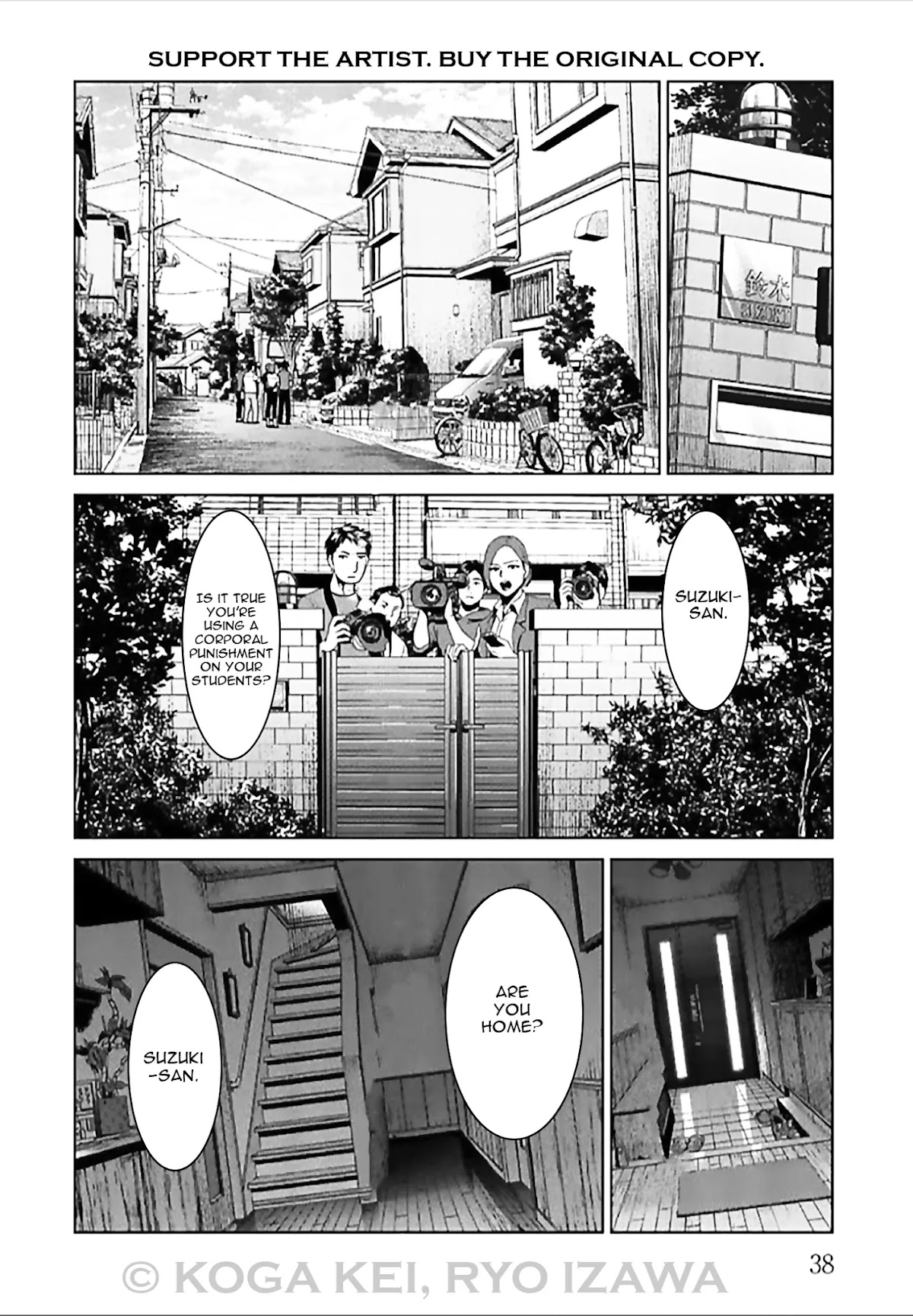 Brutal: Satsujin Kansatsukan no Kokuhaku Chapter 5 - Page 39