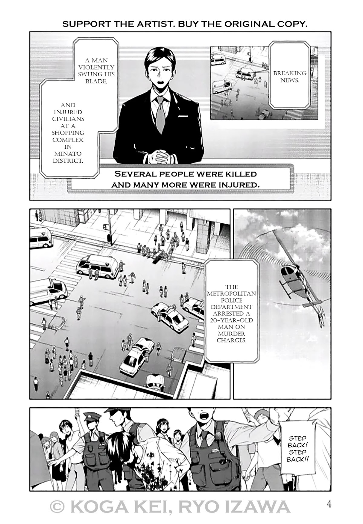 Brutal: Satsujin Kansatsukan no Kokuhaku Chapter 5 - Page 5