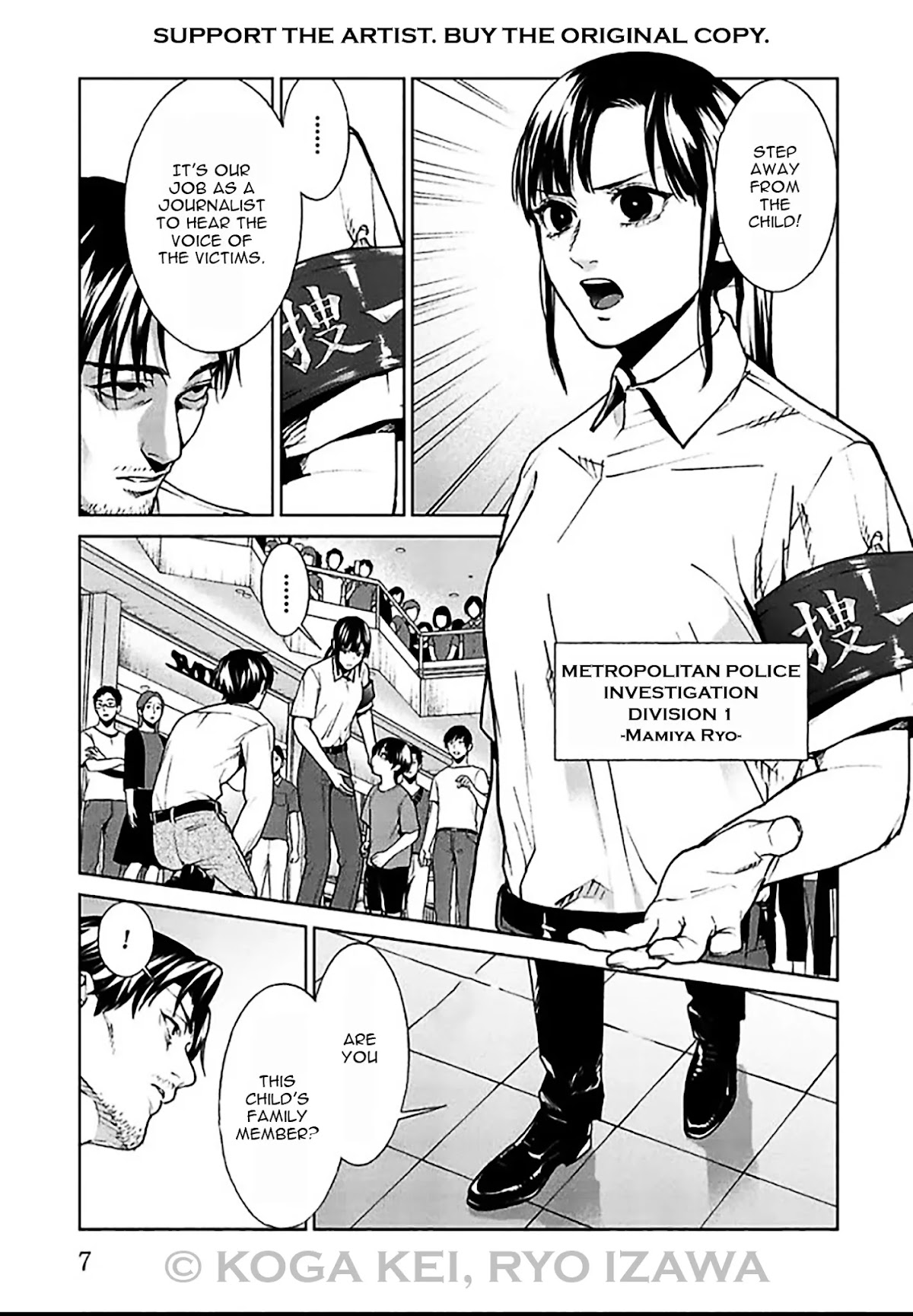 Brutal: Satsujin Kansatsukan no Kokuhaku Chapter 5 - Page 8