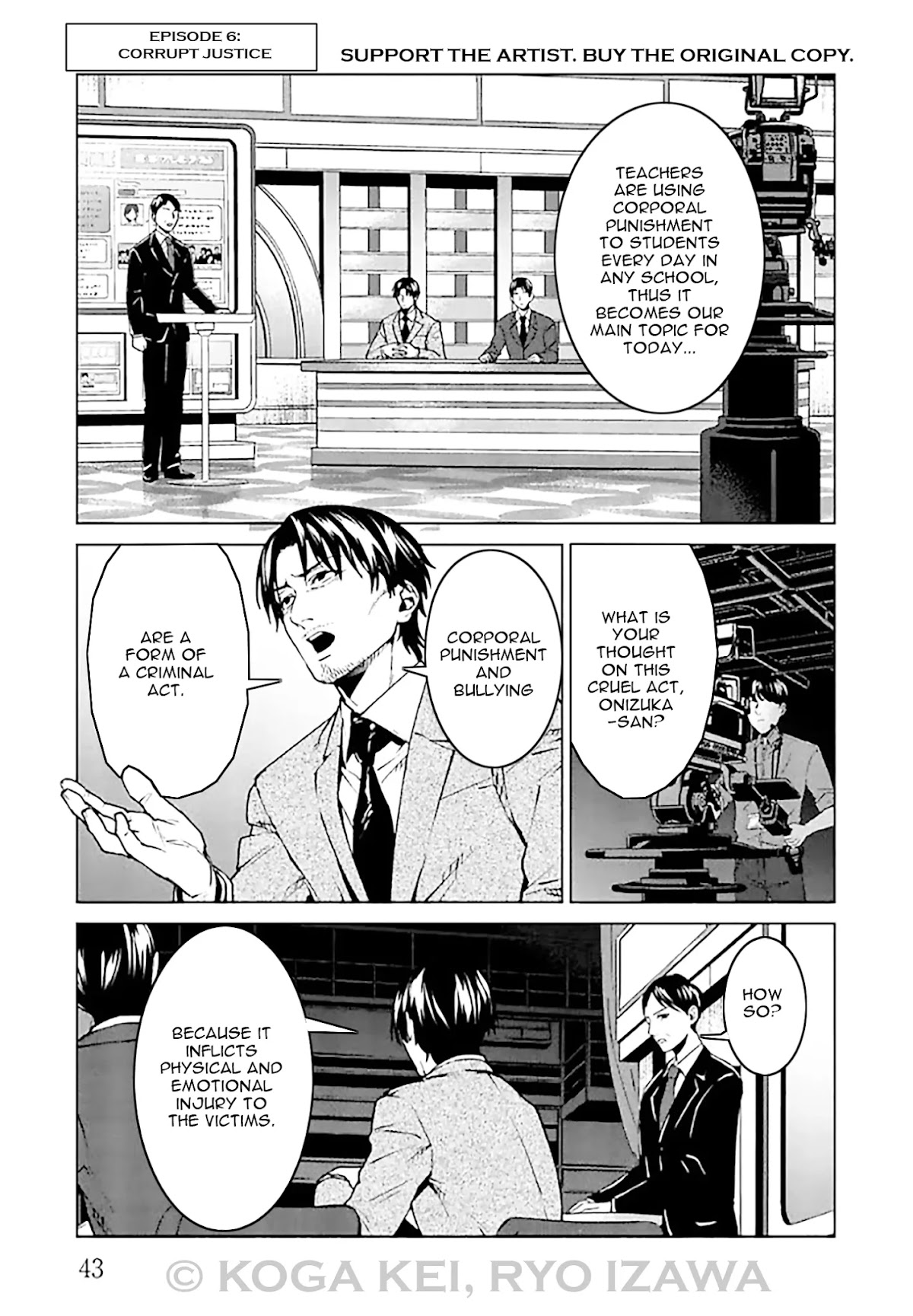 Brutal: Satsujin Kansatsukan no Kokuhaku Chapter 6 - Page 1
