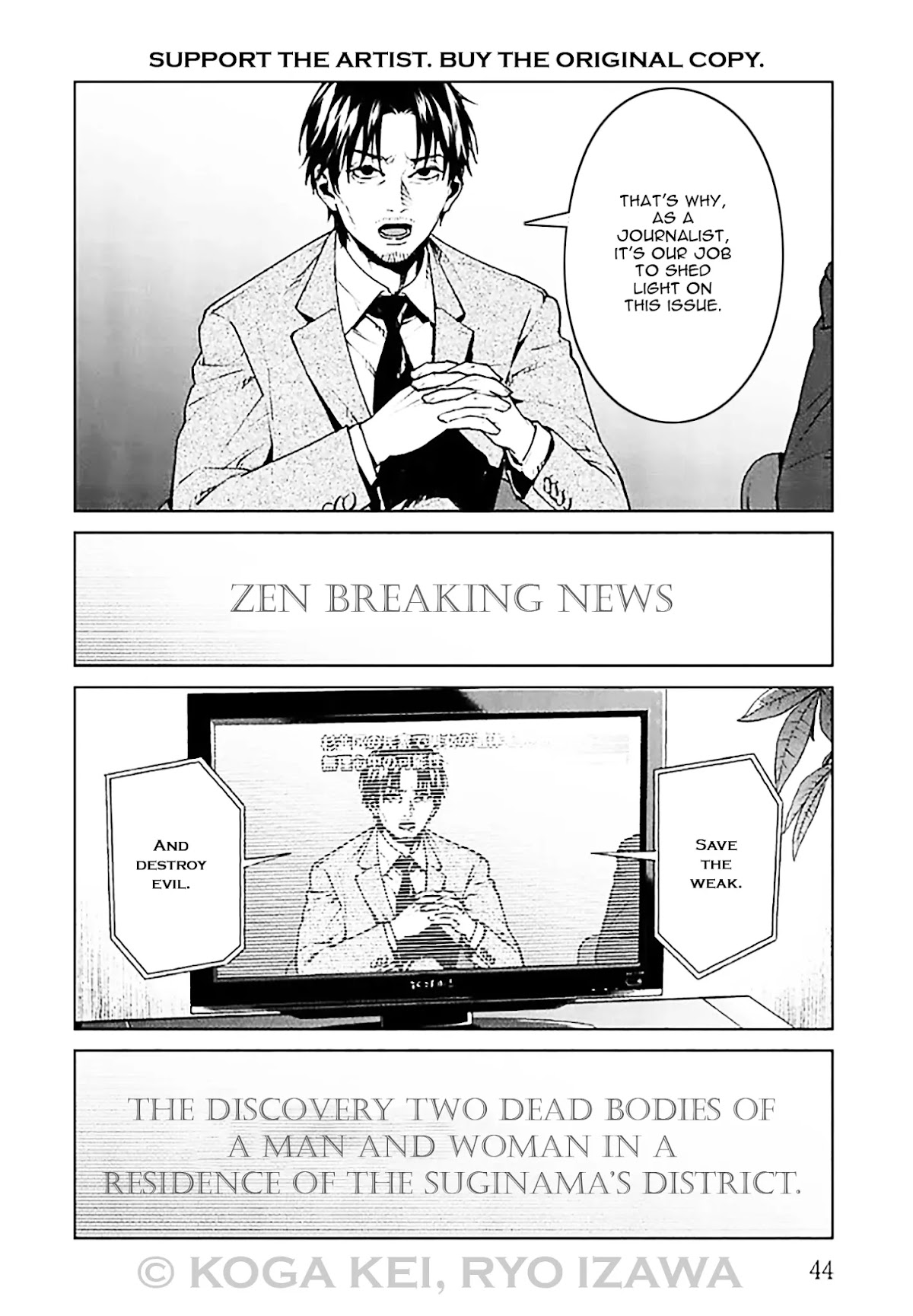 Brutal: Satsujin Kansatsukan no Kokuhaku Chapter 6 - Page 2
