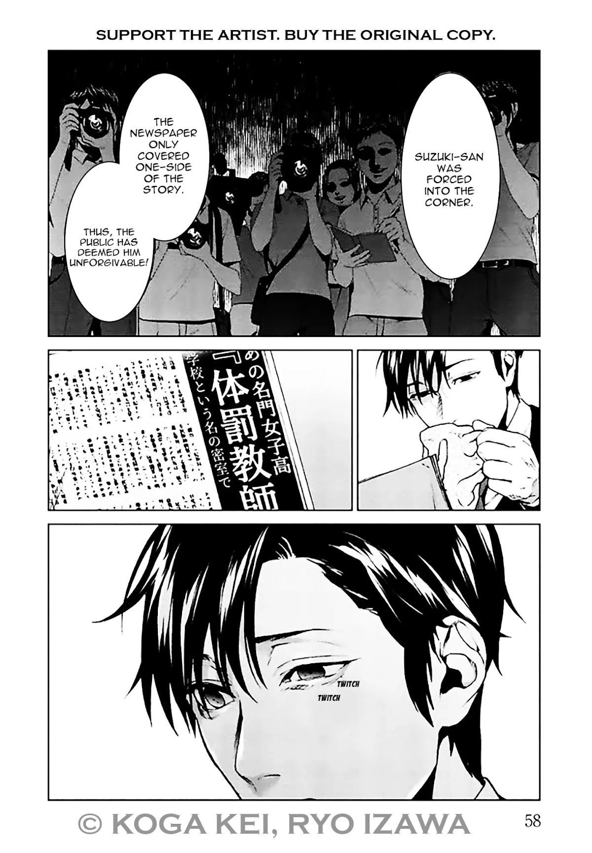 Brutal: Satsujin Kansatsukan no Kokuhaku Chapter 6 - Page 16