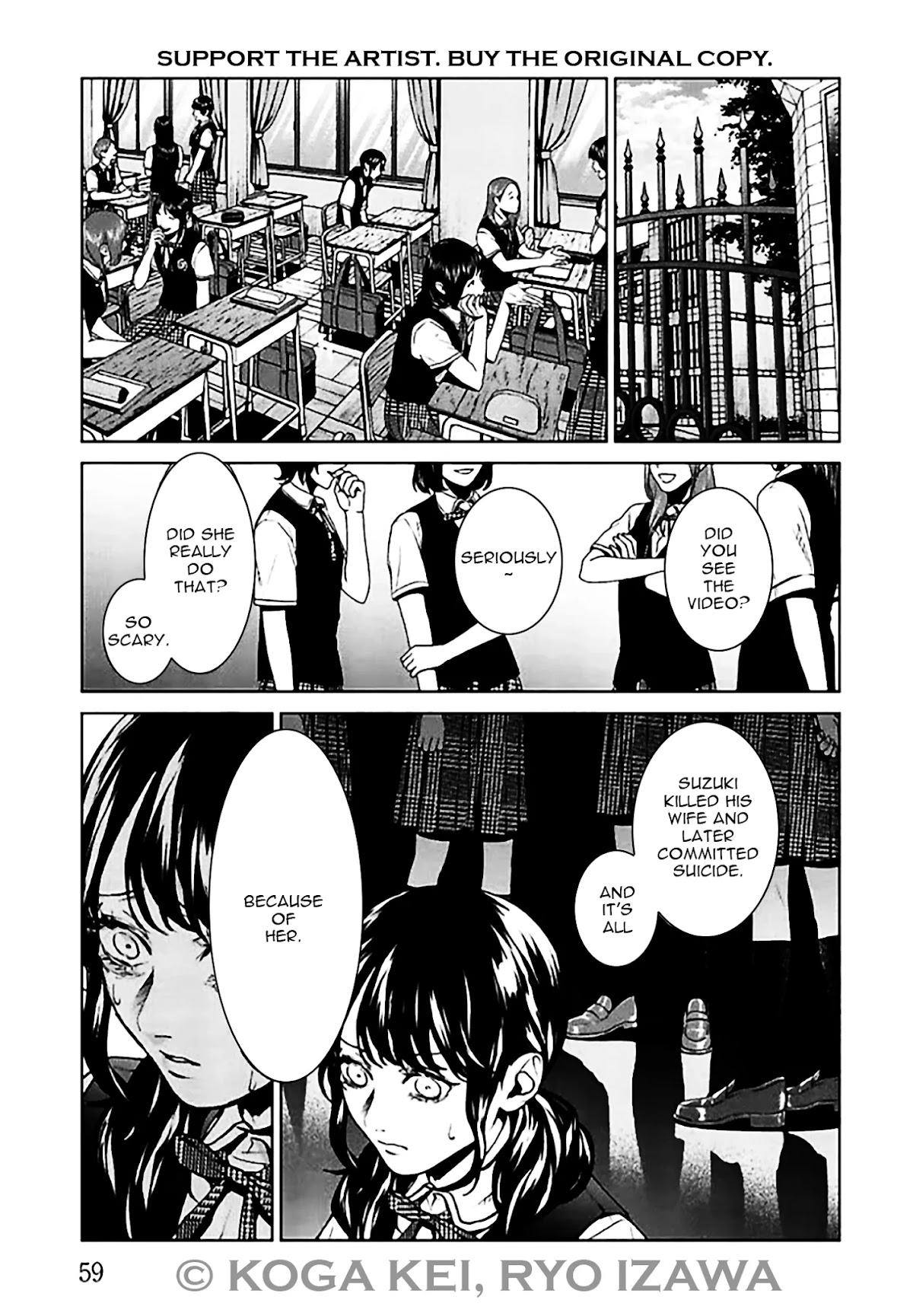 Brutal: Satsujin Kansatsukan no Kokuhaku Chapter 6 - Page 17