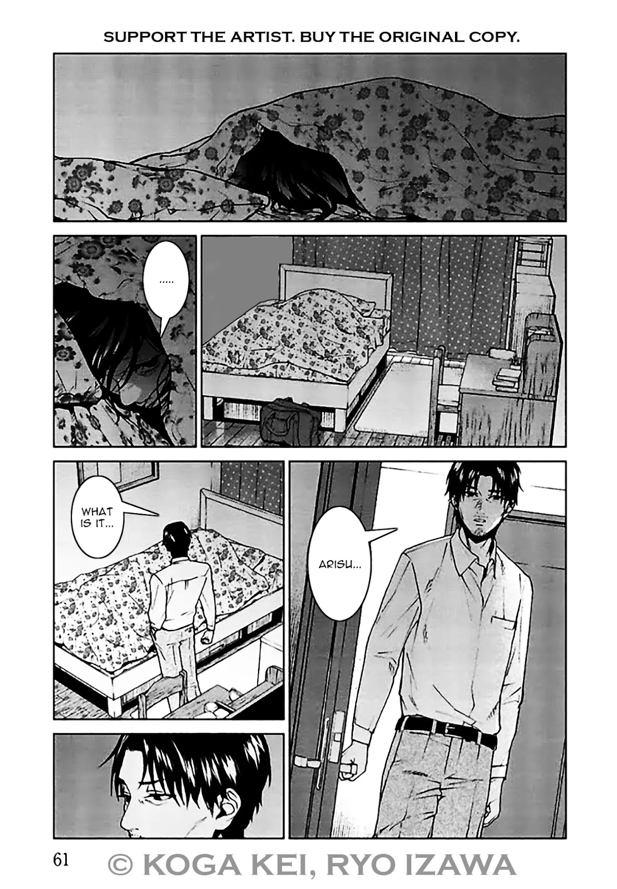 Brutal: Satsujin Kansatsukan no Kokuhaku Chapter 6 - Page 19