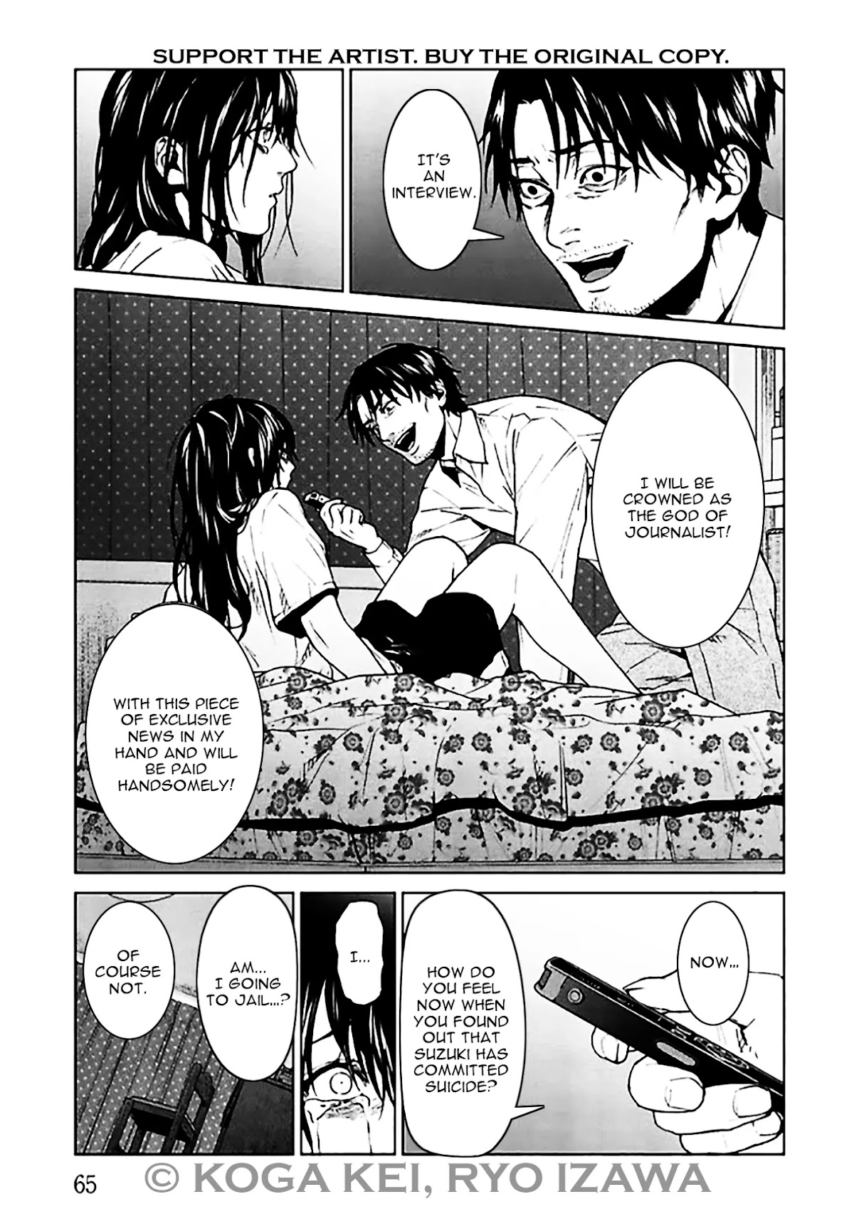 Brutal: Satsujin Kansatsukan no Kokuhaku Chapter 6 - Page 23