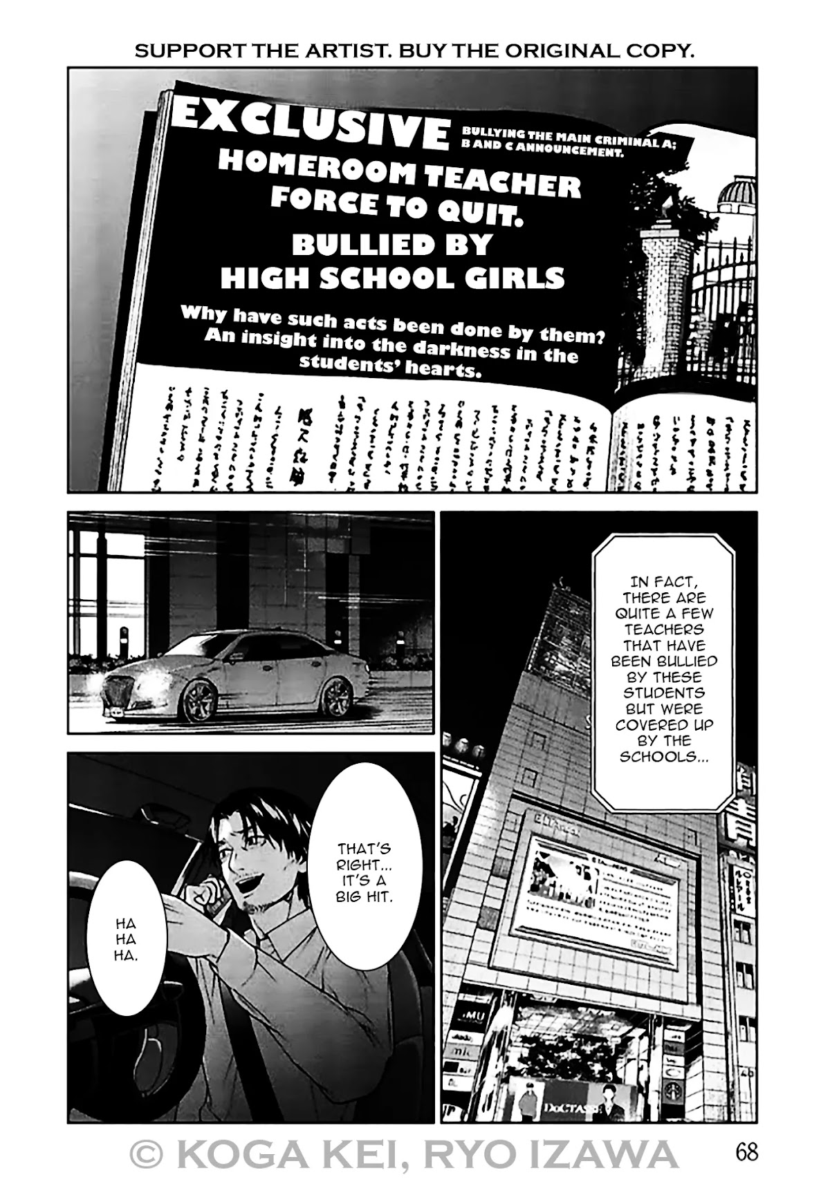 Brutal: Satsujin Kansatsukan no Kokuhaku Chapter 6 - Page 26