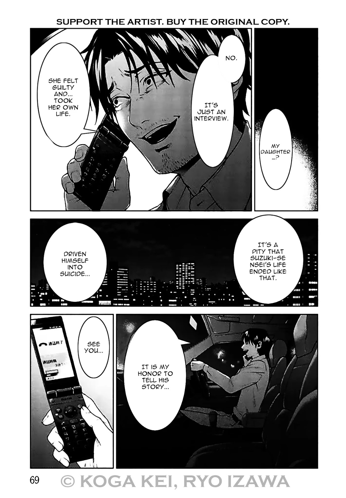 Brutal: Satsujin Kansatsukan no Kokuhaku Chapter 6 - Page 27