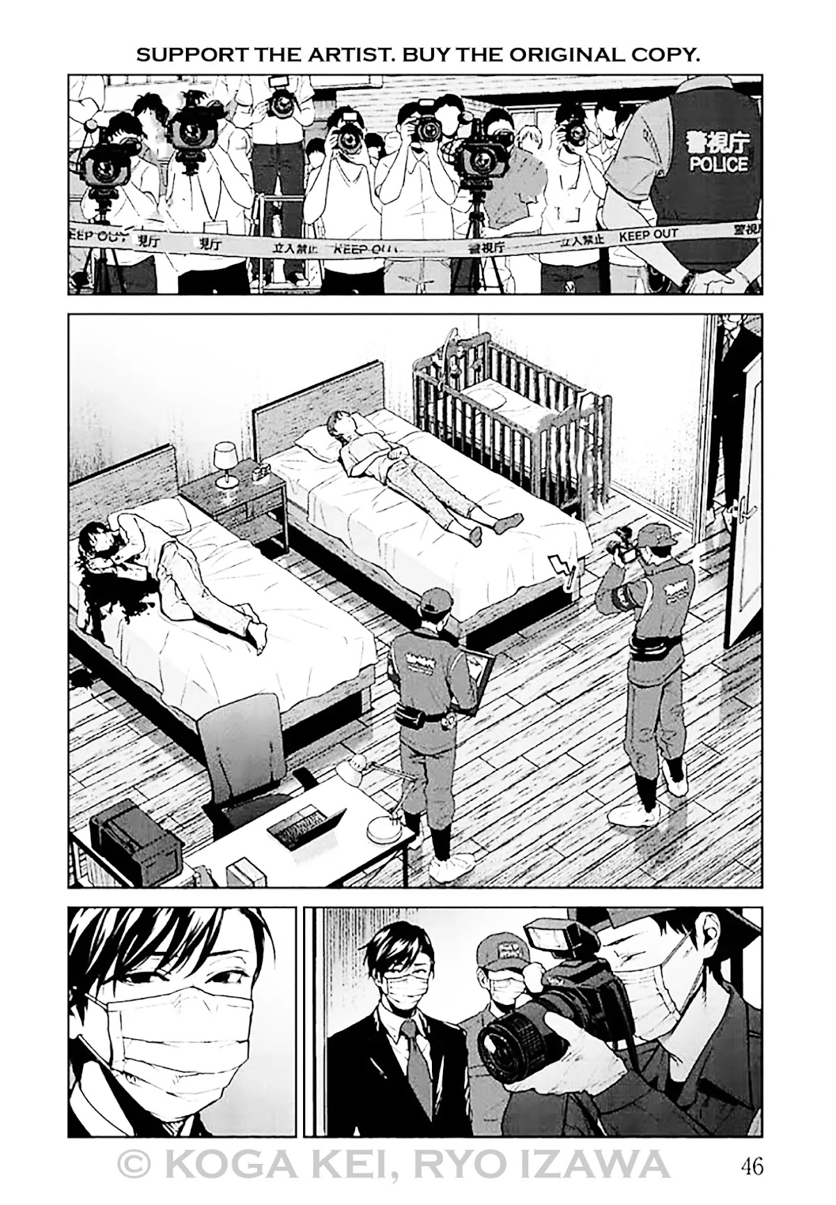 Brutal: Satsujin Kansatsukan no Kokuhaku Chapter 6 - Page 4