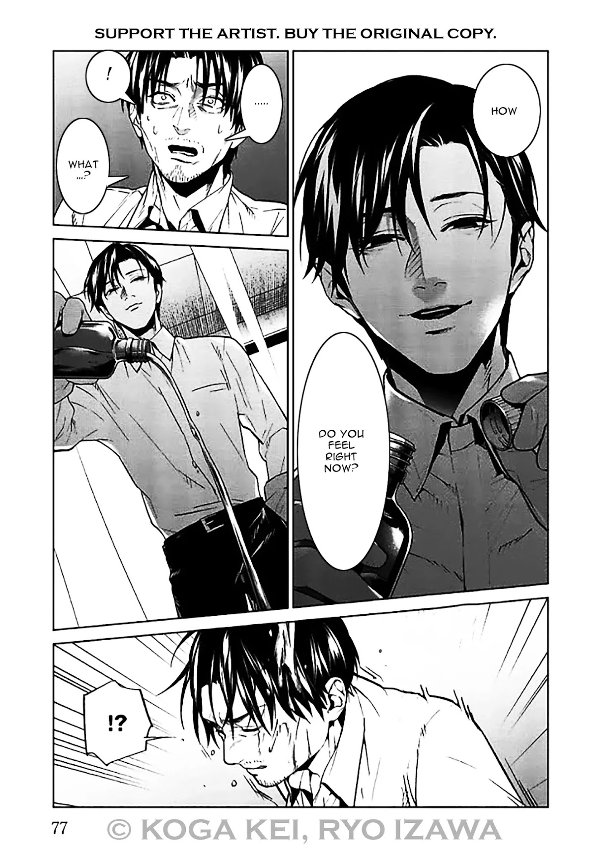 Brutal: Satsujin Kansatsukan no Kokuhaku Chapter 6 - Page 34