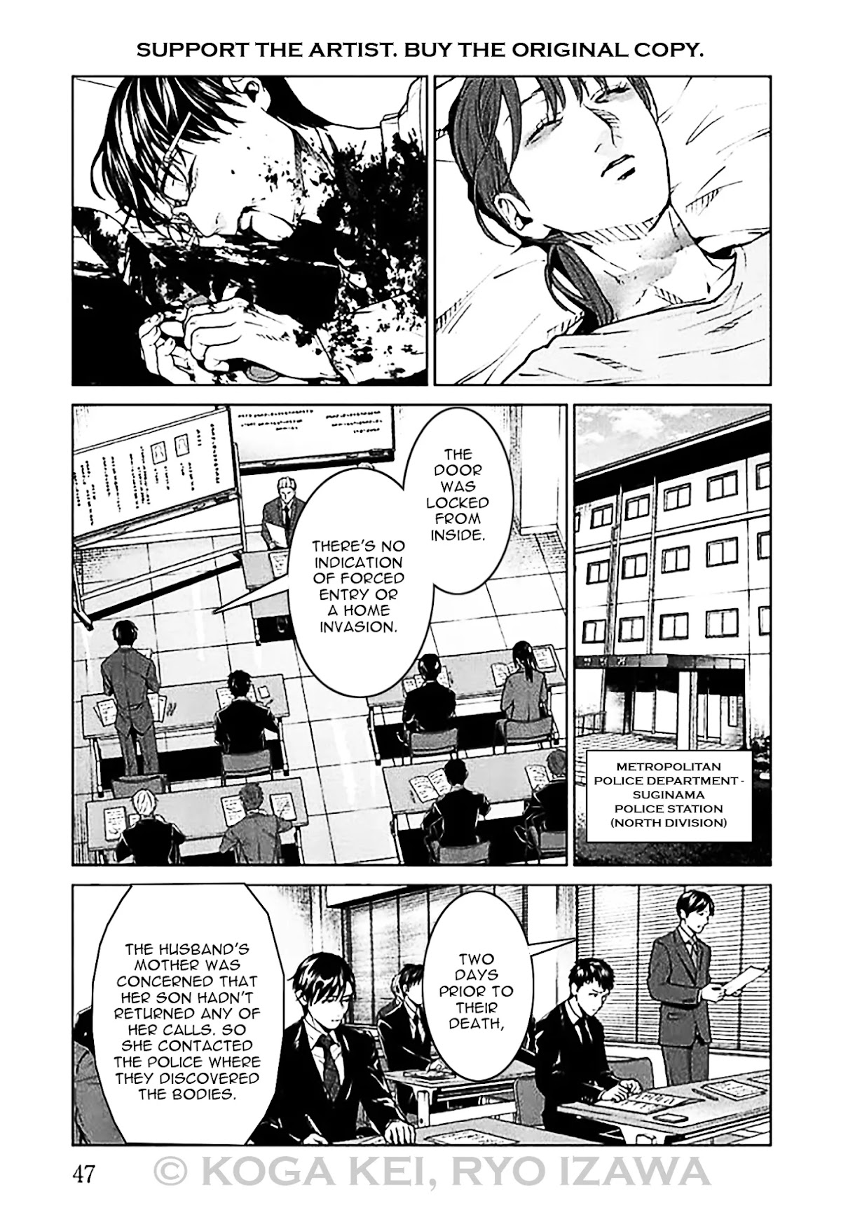 Brutal: Satsujin Kansatsukan no Kokuhaku Chapter 6 - Page 5