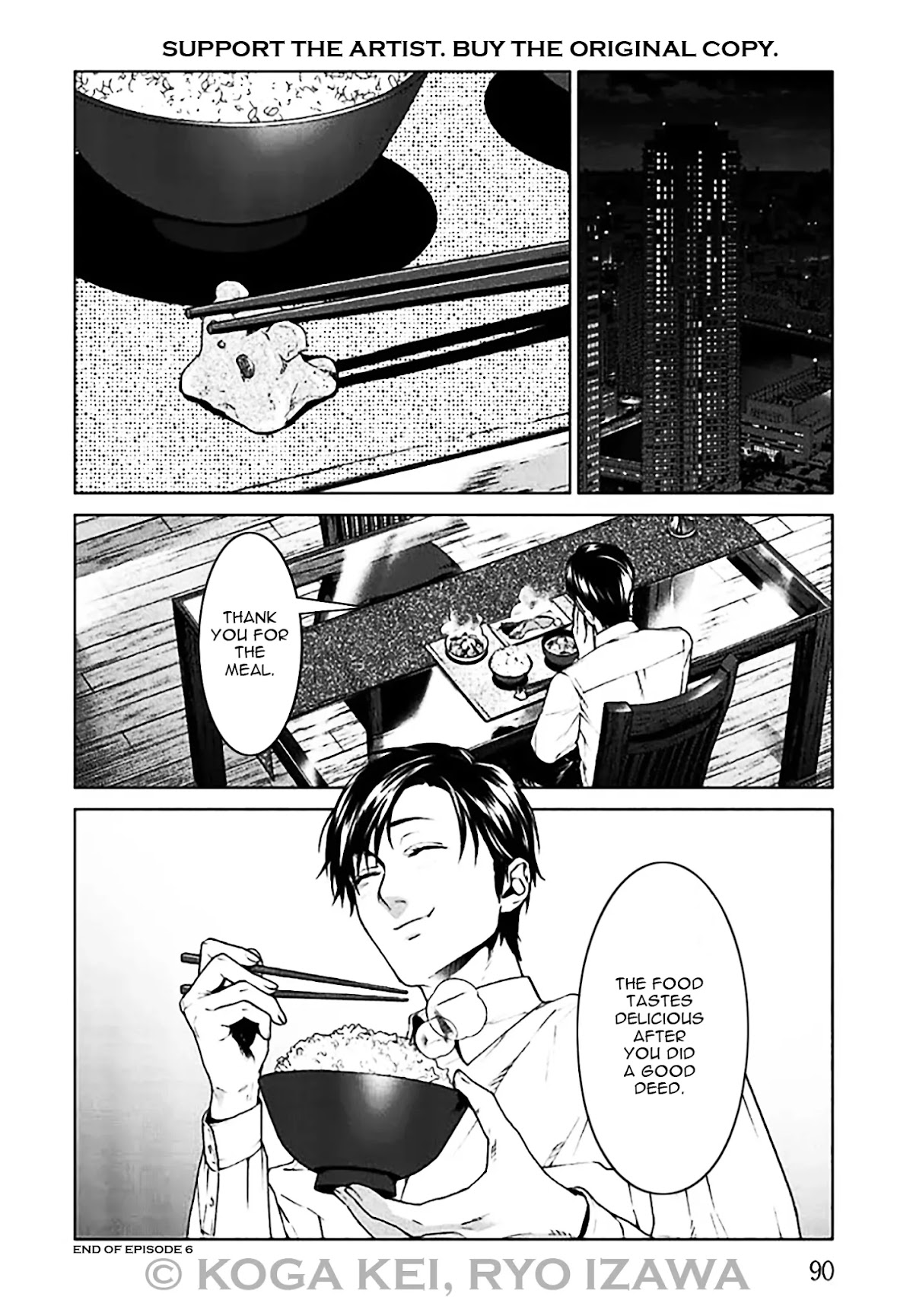 Brutal: Satsujin Kansatsukan no Kokuhaku Chapter 6 - Page 47