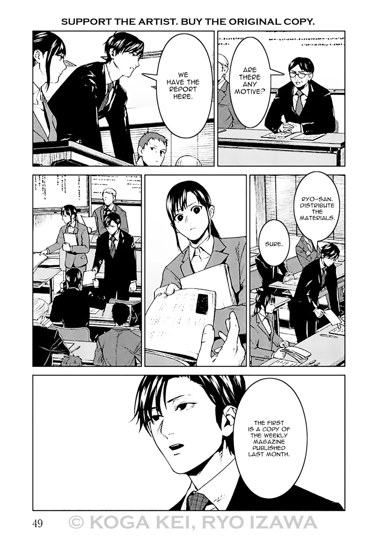 Brutal: Satsujin Kansatsukan no Kokuhaku Chapter 6 - Page 7