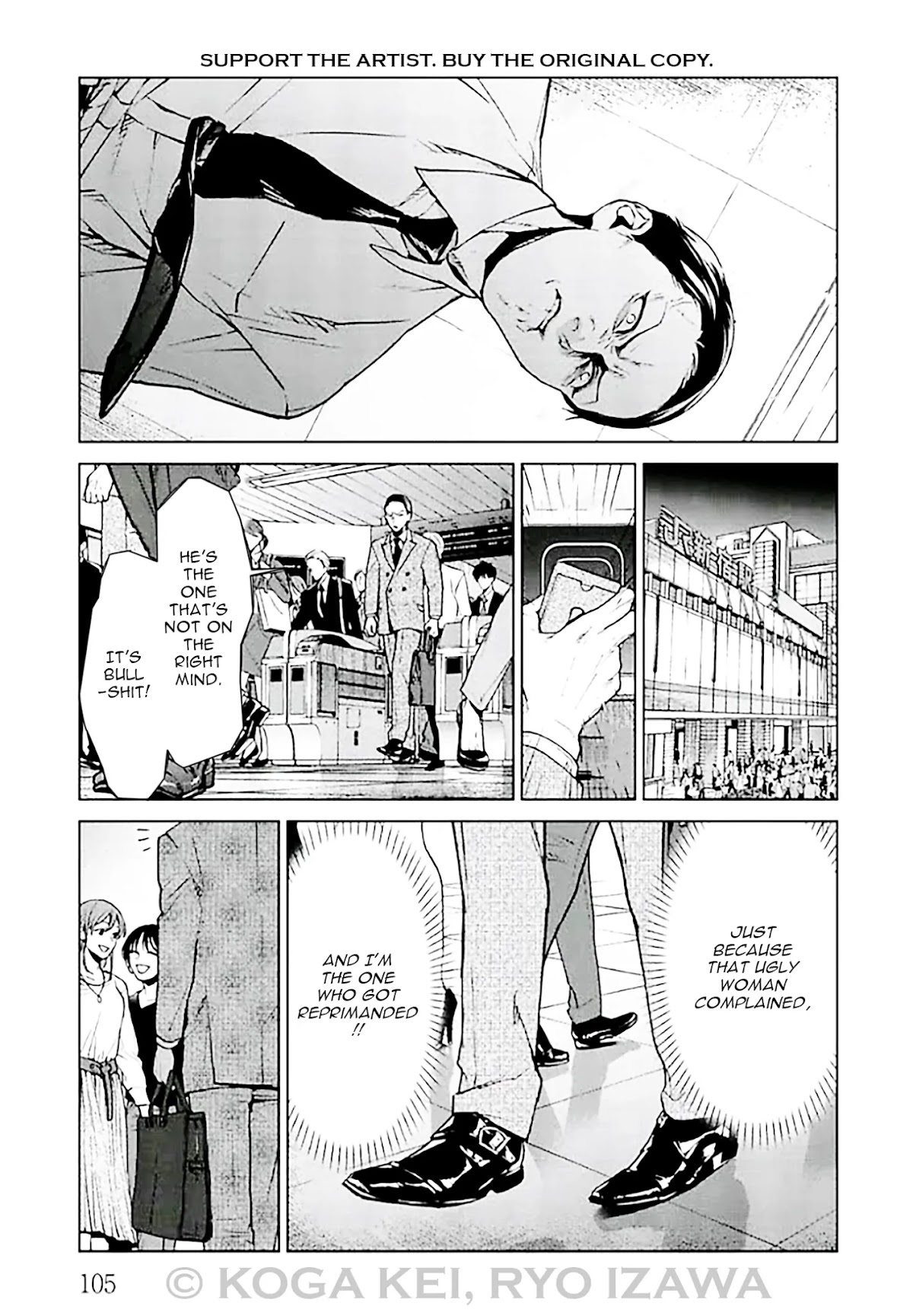 Brutal: Satsujin Kansatsukan no Kokuhaku Chapter 7 - Page 13