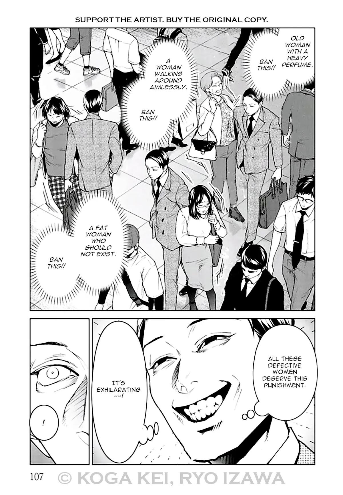 Brutal: Satsujin Kansatsukan no Kokuhaku Chapter 7 - Page 15