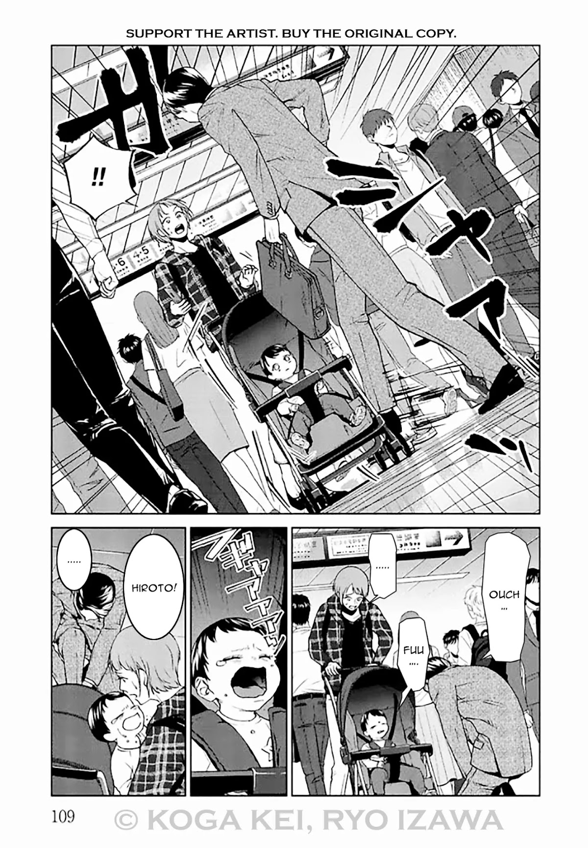Brutal: Satsujin Kansatsukan no Kokuhaku Chapter 7 - Page 17