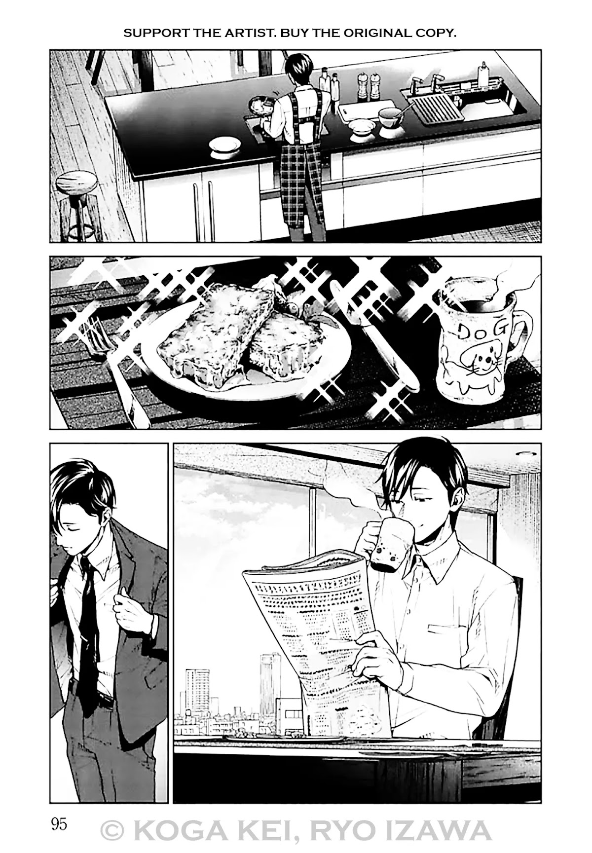 Brutal: Satsujin Kansatsukan no Kokuhaku Chapter 7 - Page 3