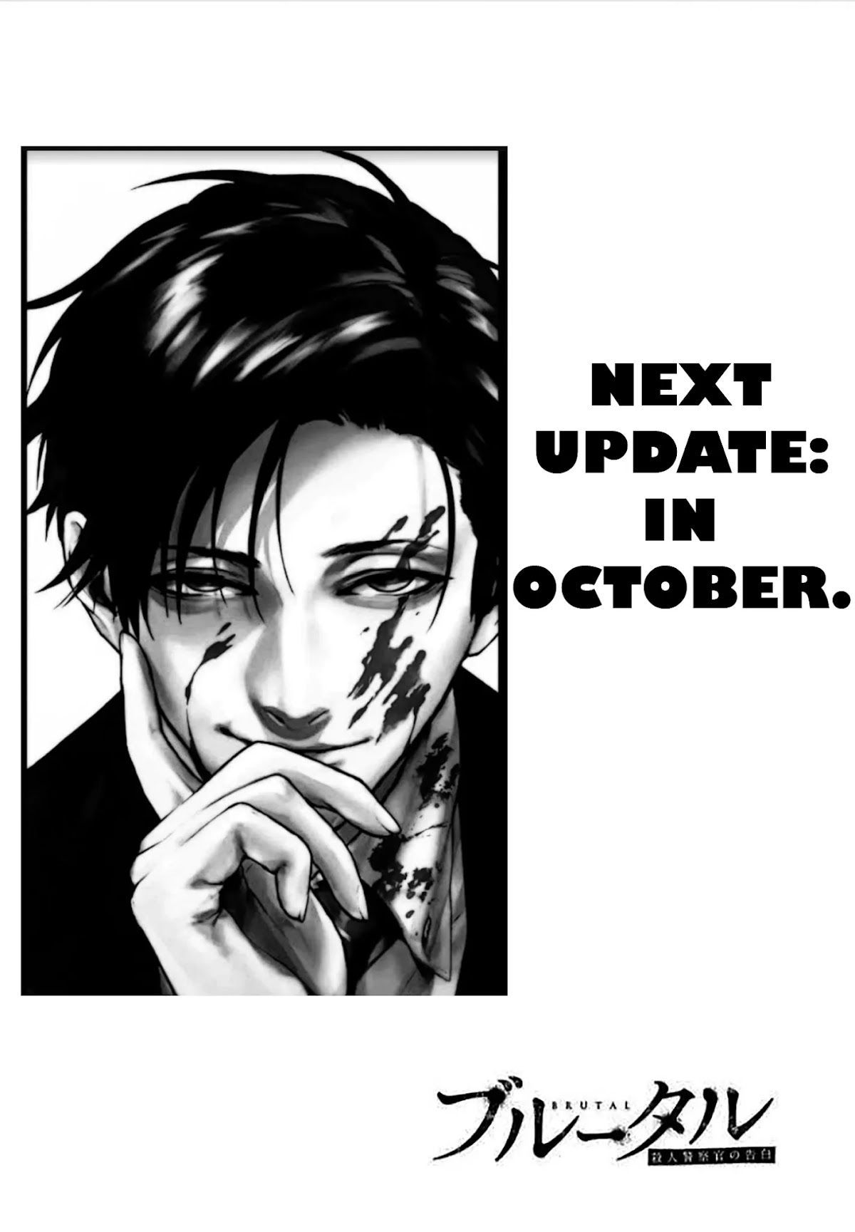 Brutal: Satsujin Kansatsukan no Kokuhaku Chapter 7 - Page 28