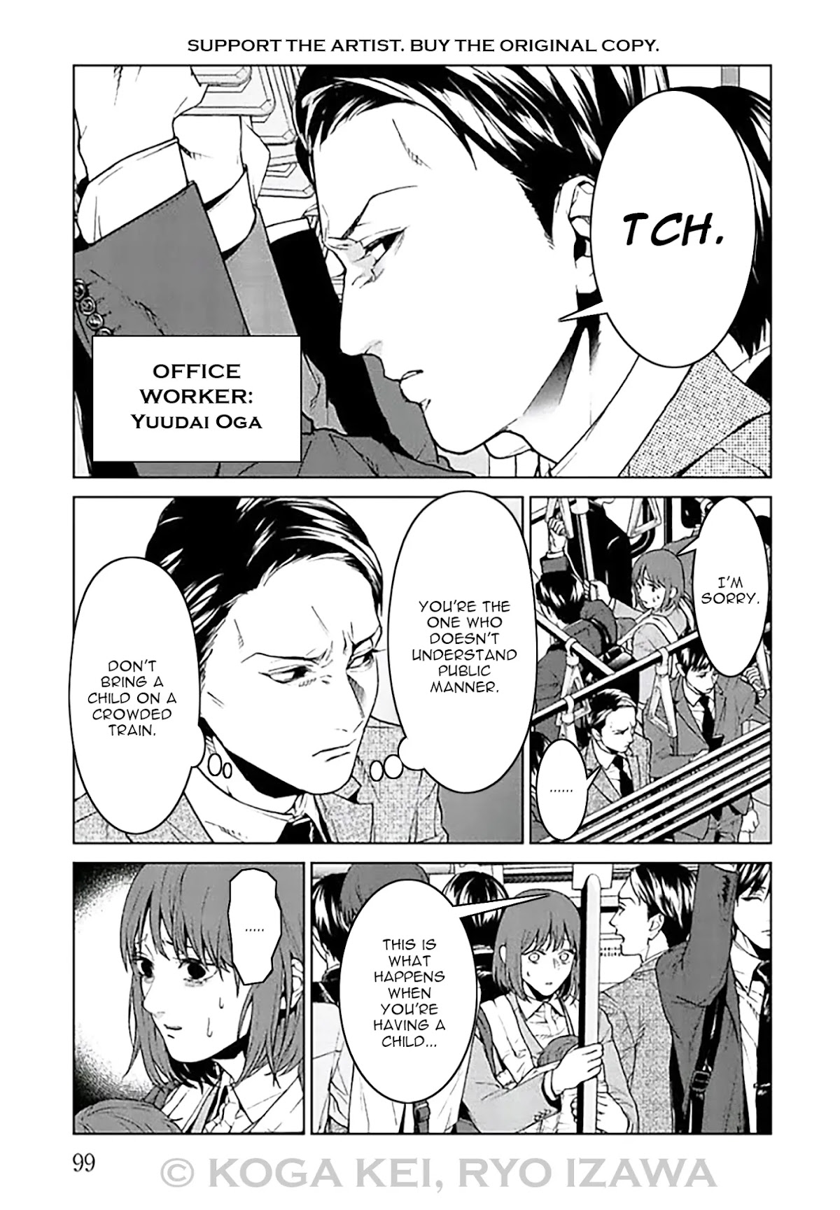 Brutal: Satsujin Kansatsukan no Kokuhaku Chapter 7 - Page 7