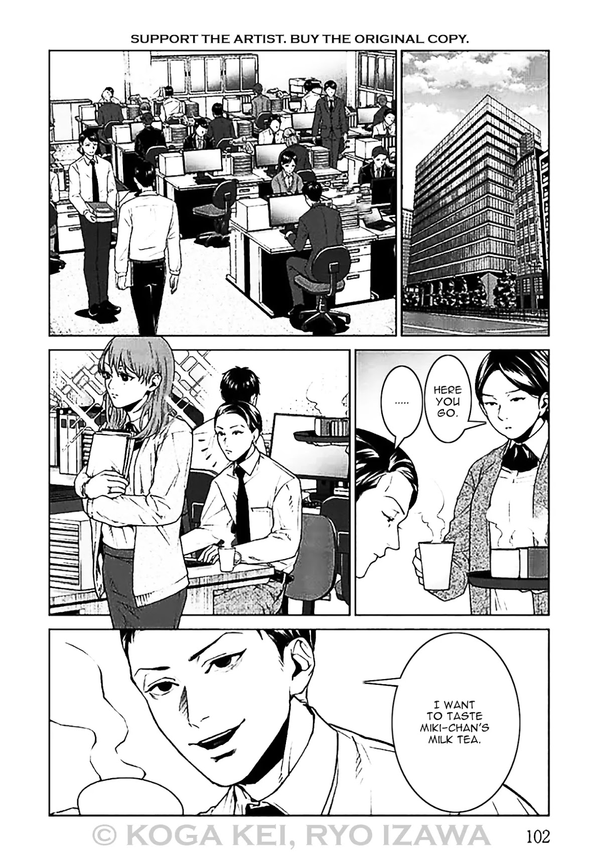 Brutal: Satsujin Kansatsukan no Kokuhaku Chapter 7 - Page 10