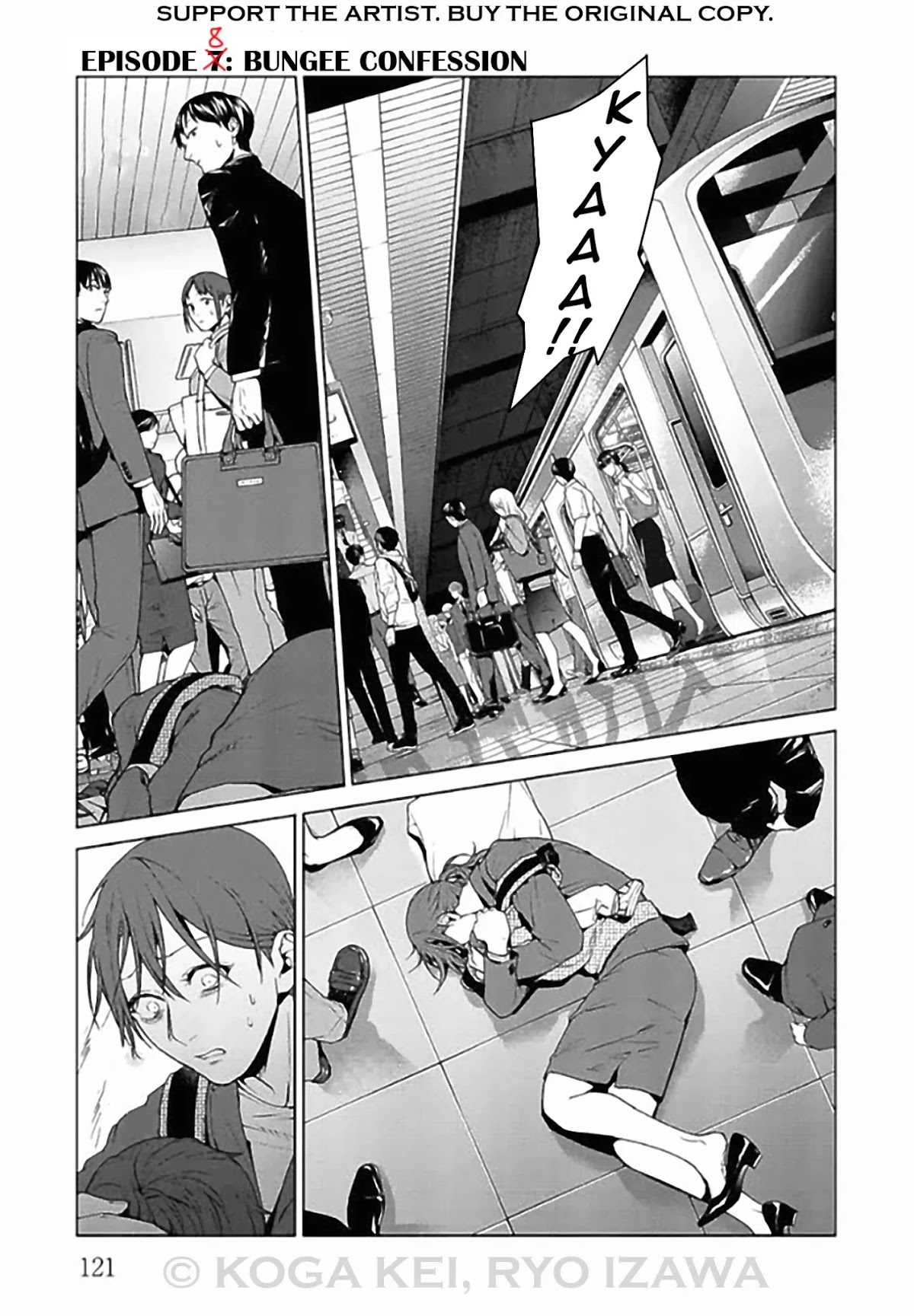 Brutal: Satsujin Kansatsukan no Kokuhaku Chapter 8 - Page 1