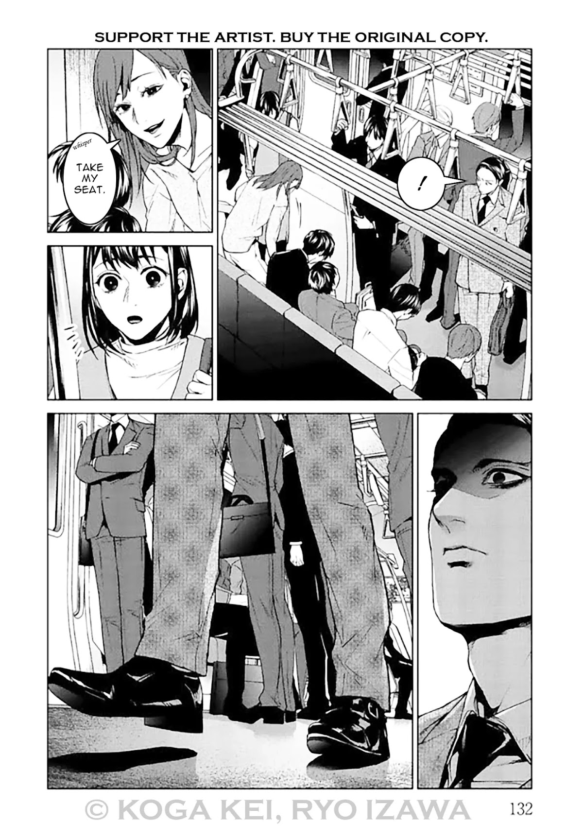 Brutal: Satsujin Kansatsukan no Kokuhaku Chapter 8 - Page 12