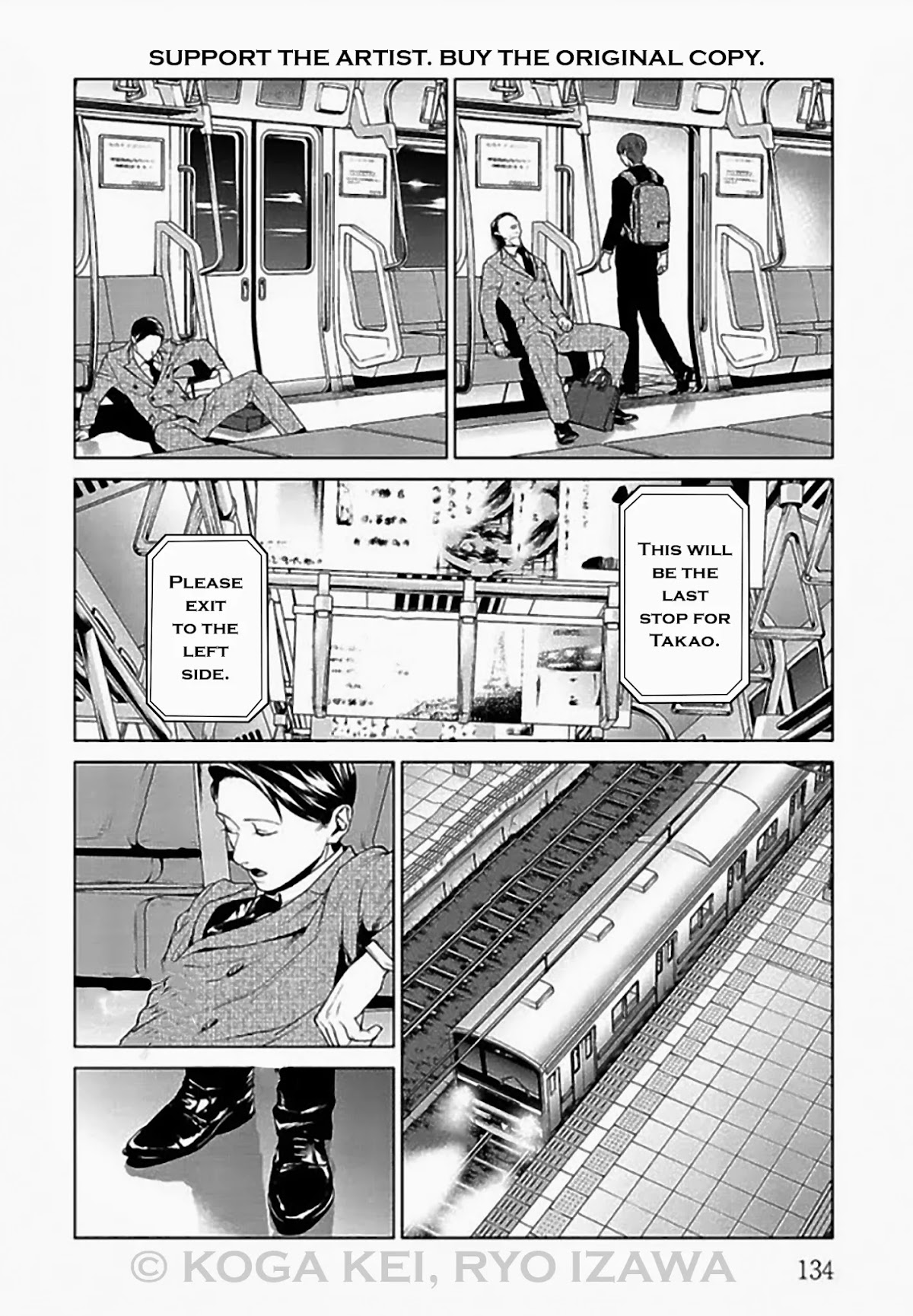 Brutal: Satsujin Kansatsukan no Kokuhaku Chapter 8 - Page 14