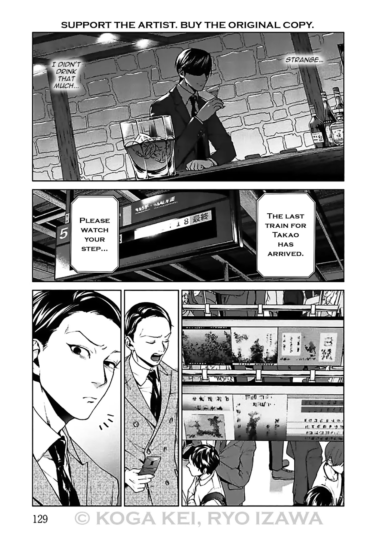 Brutal: Satsujin Kansatsukan no Kokuhaku Chapter 8 - Page 9